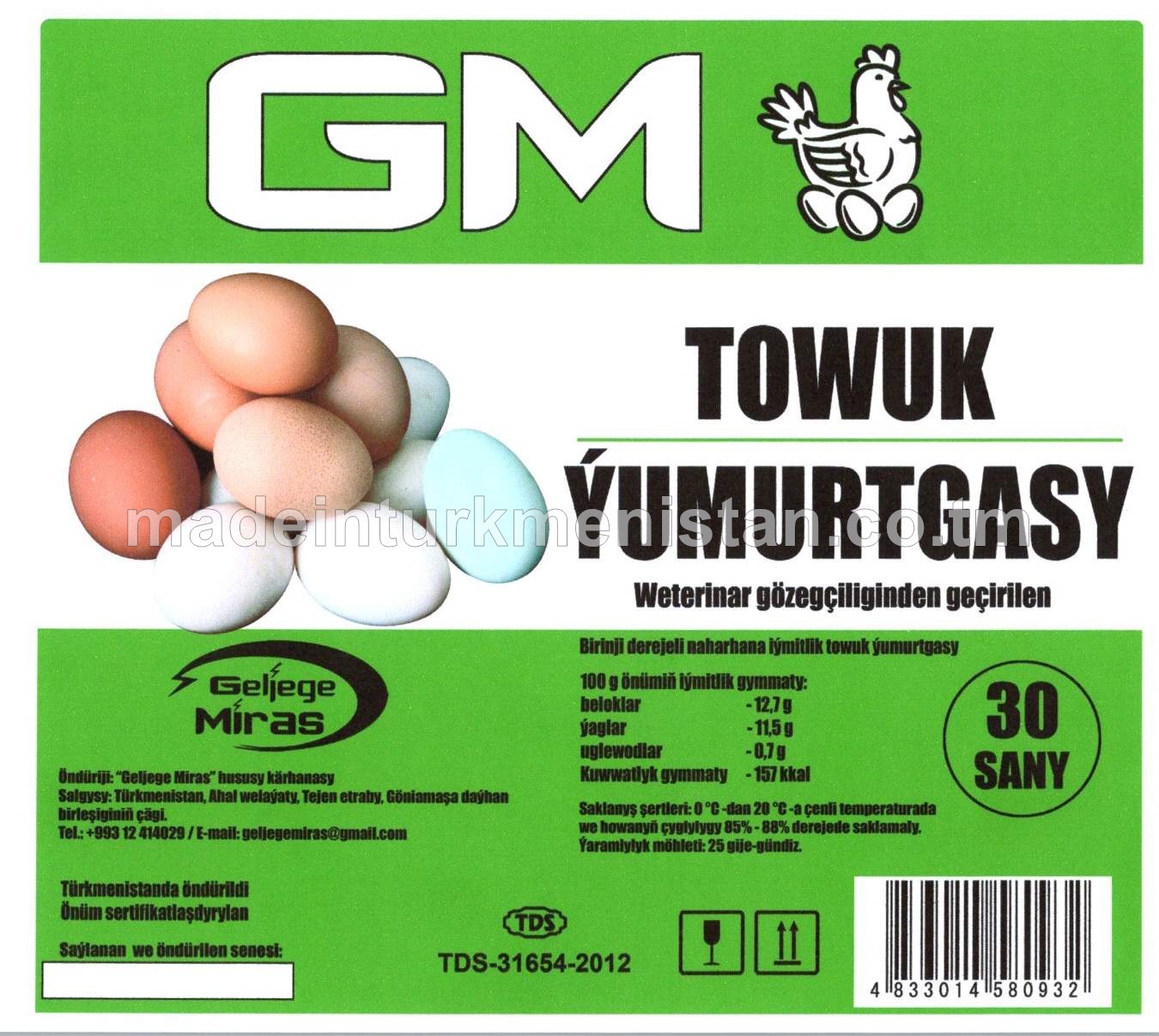 Birinji derejeli naharhana iýmitlik towuk ýumurtgasy