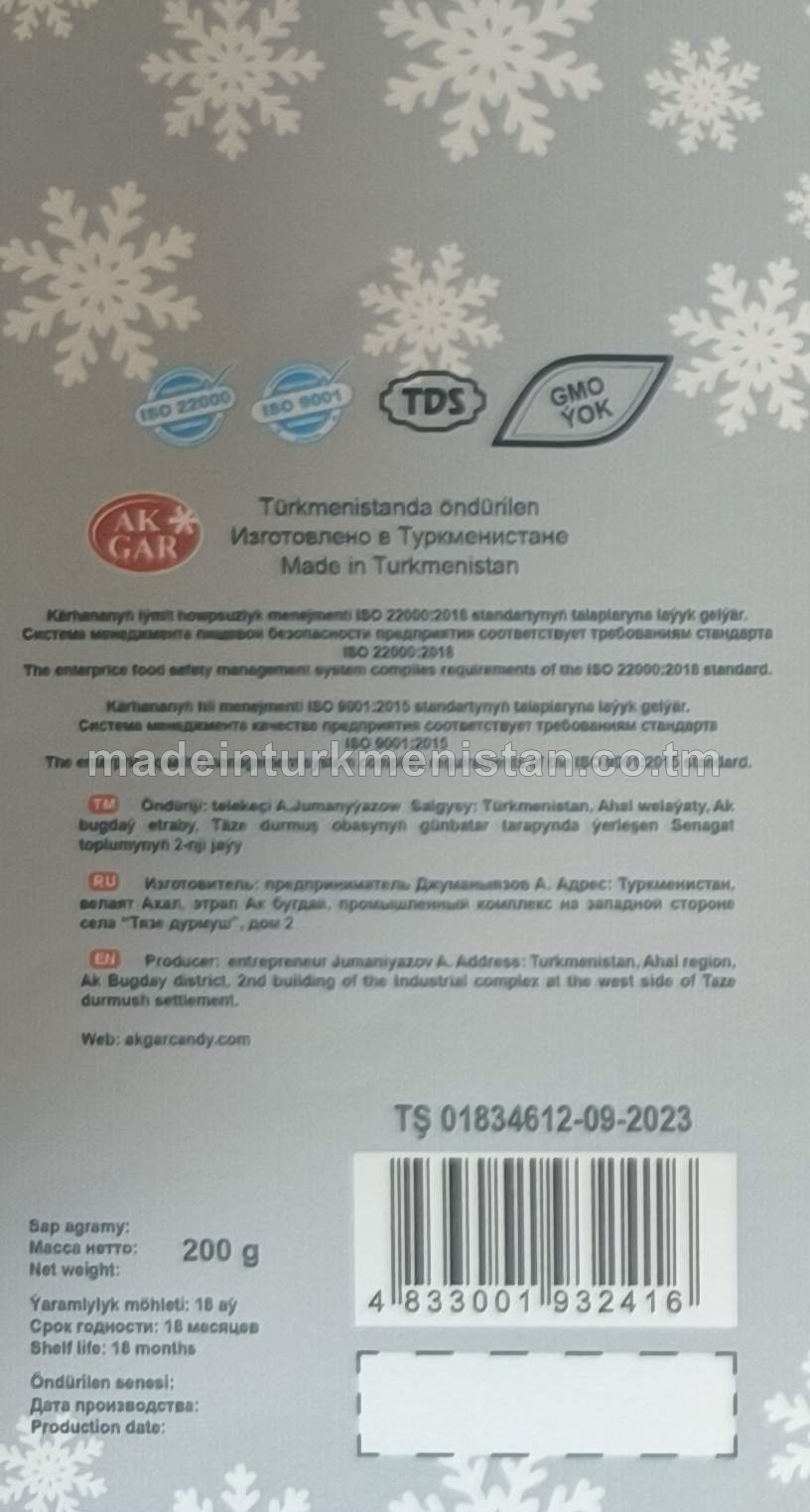 "Kindiwan Mini Candy fruity" dürli ýakymly ysly nabat görnüşli karameller toplumy (gara smorodina, ananas, narpyz, banan)