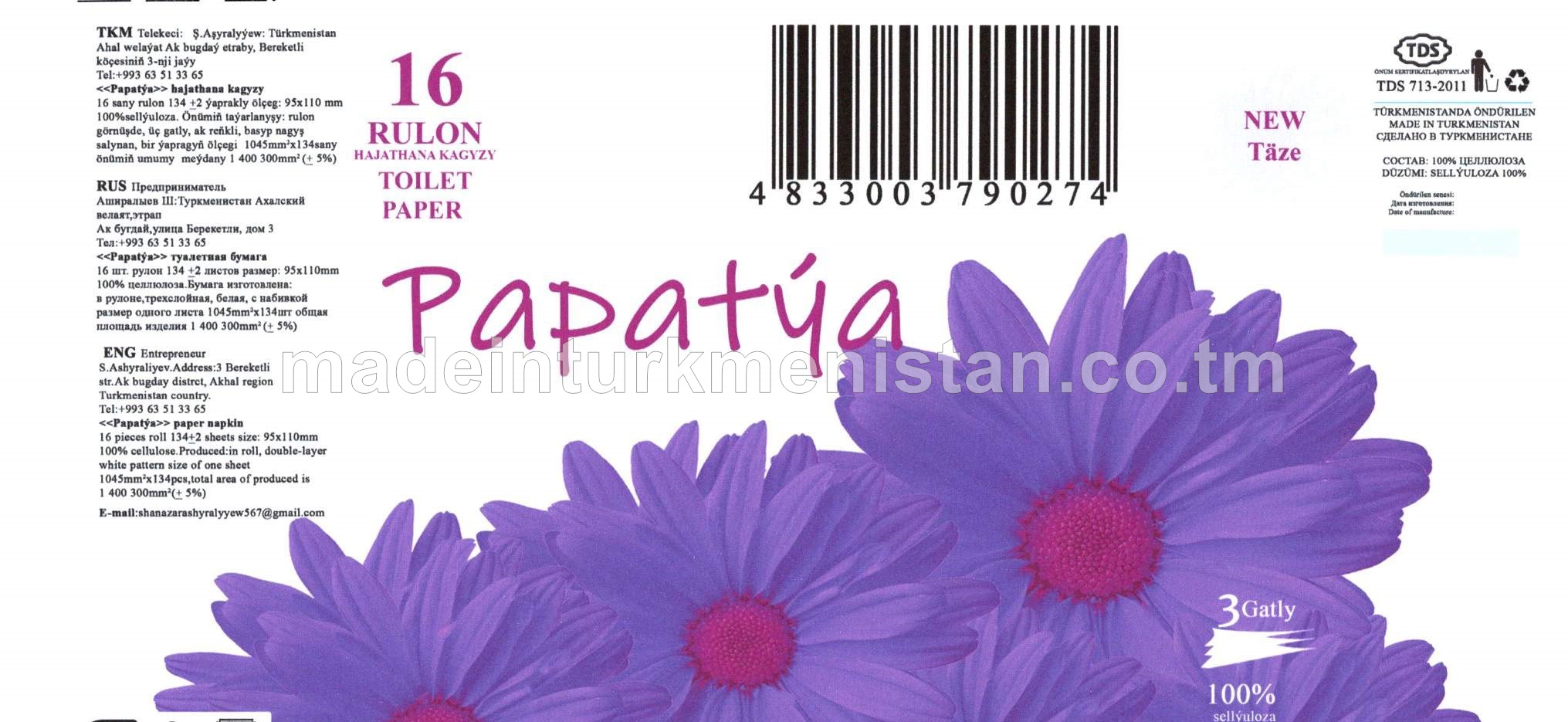 Hajathana kagyzy, 3 gatly, 95x110mm