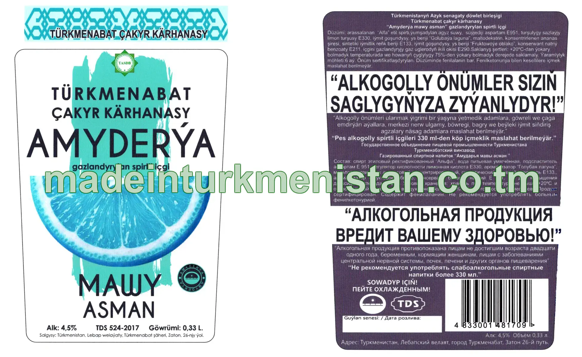 "Amyderýa mawy asman" gazlandyrylan spirtli içgi. Alk: 4,5%