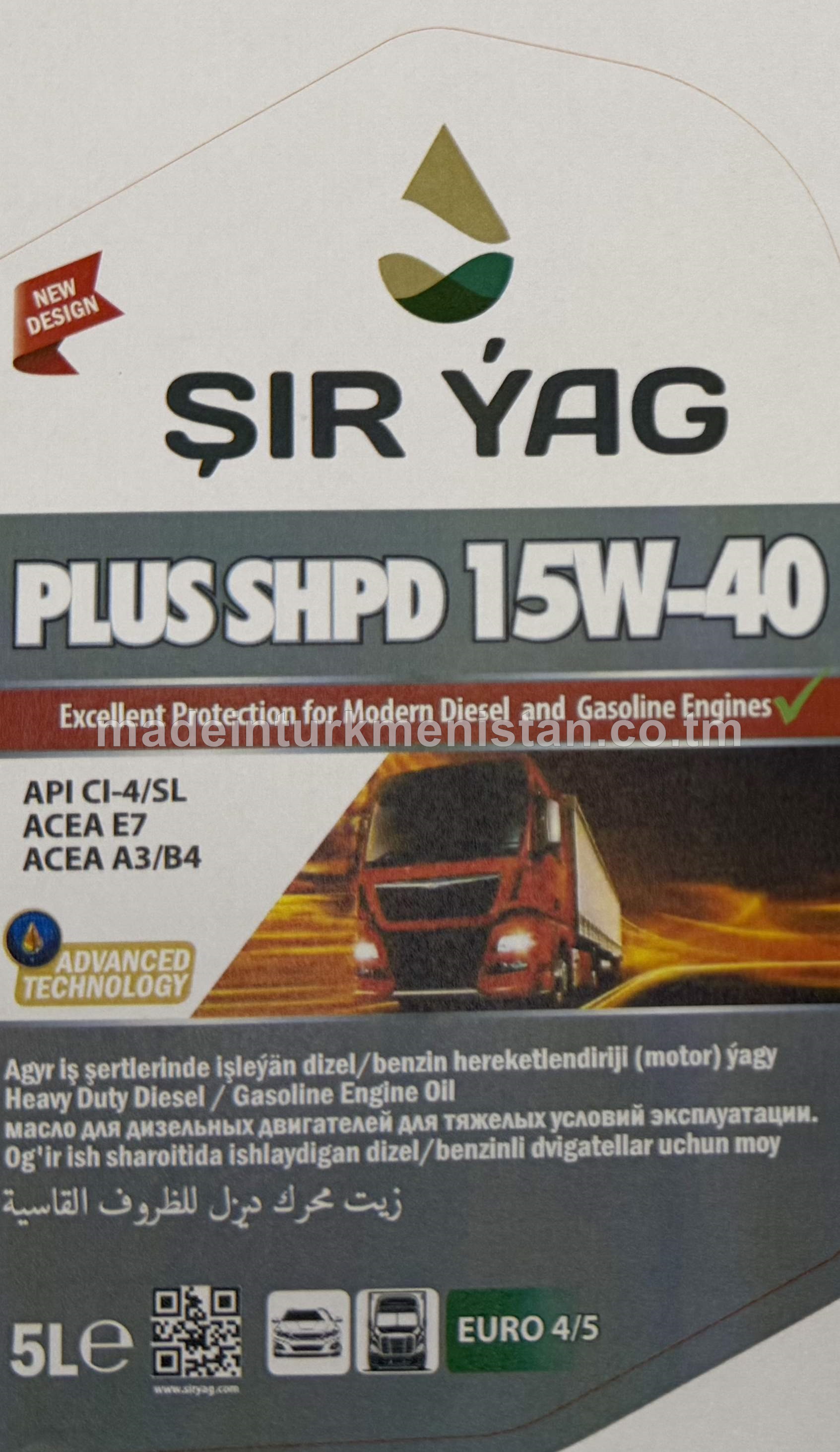 Agyr iş şertlerinde işleýän dizel/benzin hereketlendiriji (motor) ýagy PLUS SHPD 15W-40
