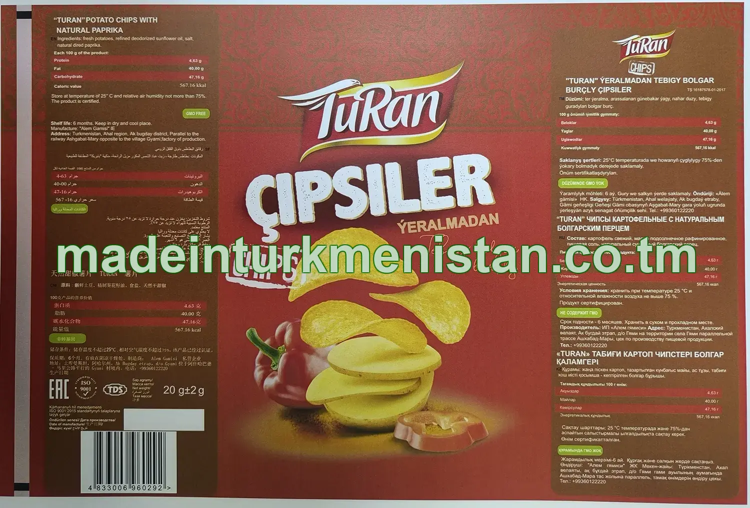 "TURAN" Ýeralmadan tebigy bolgar burçly çipsiler