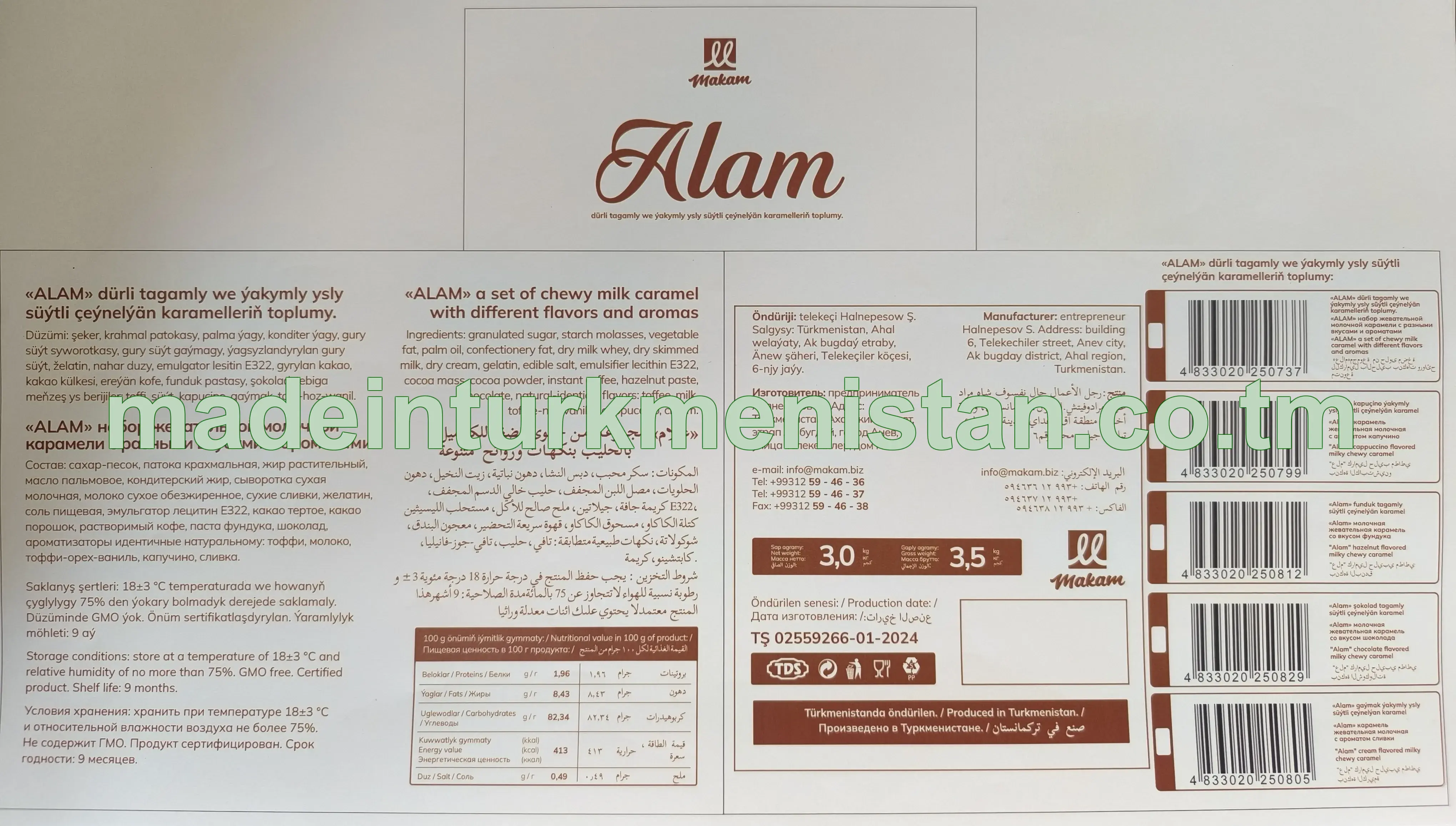 "Alam" kapuçino ýakymly ysly süýtli çeýnelýän karamel