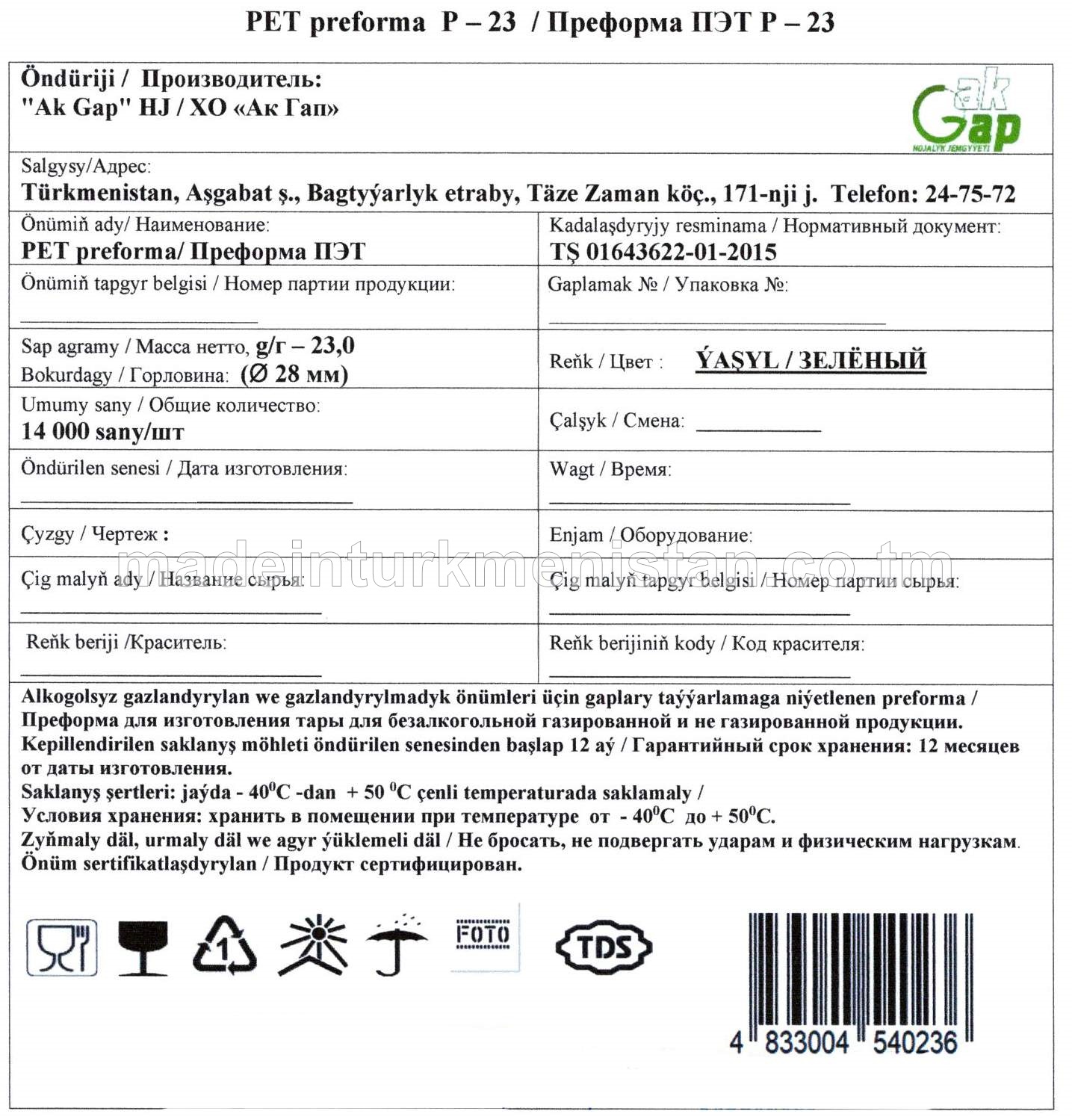 PET preforma P-23, ýaşyl reňk (Ø 28mm, 23.0g)
