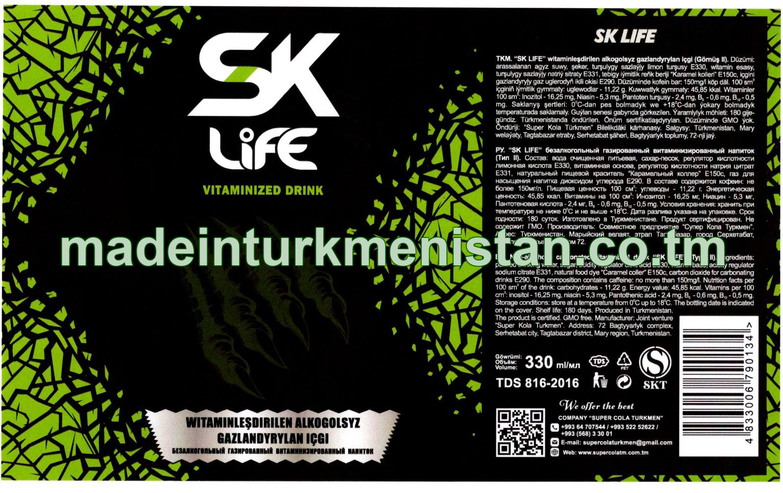 "SK Life" witaminleşdirilen alkogolsyz gazlandyrylan içgi. Görnüş II
