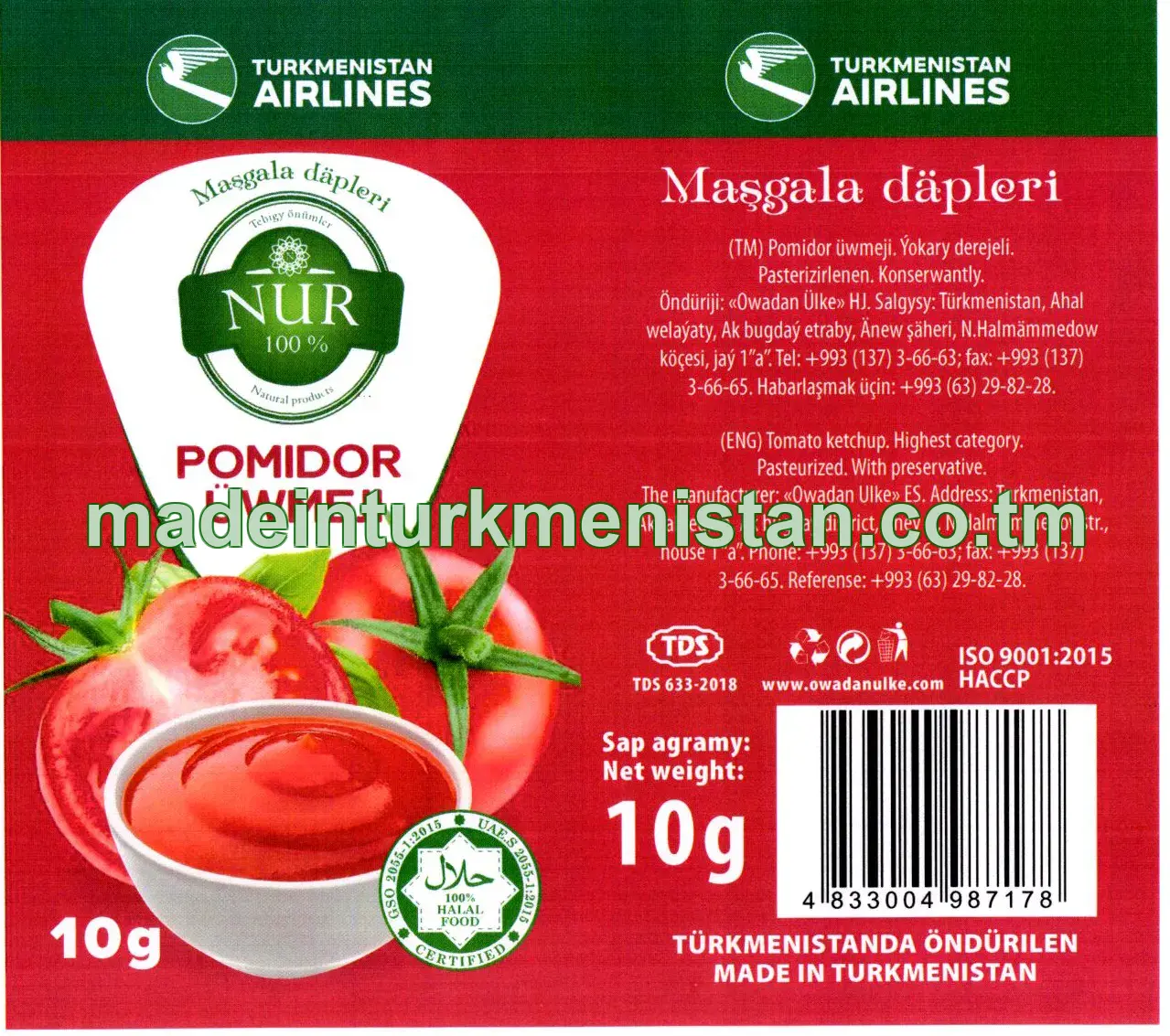Pomidor üwmeji. Ýokary derejeli. Pasterizirlenen. Konserwantly. (Turkmenistan Airlines)