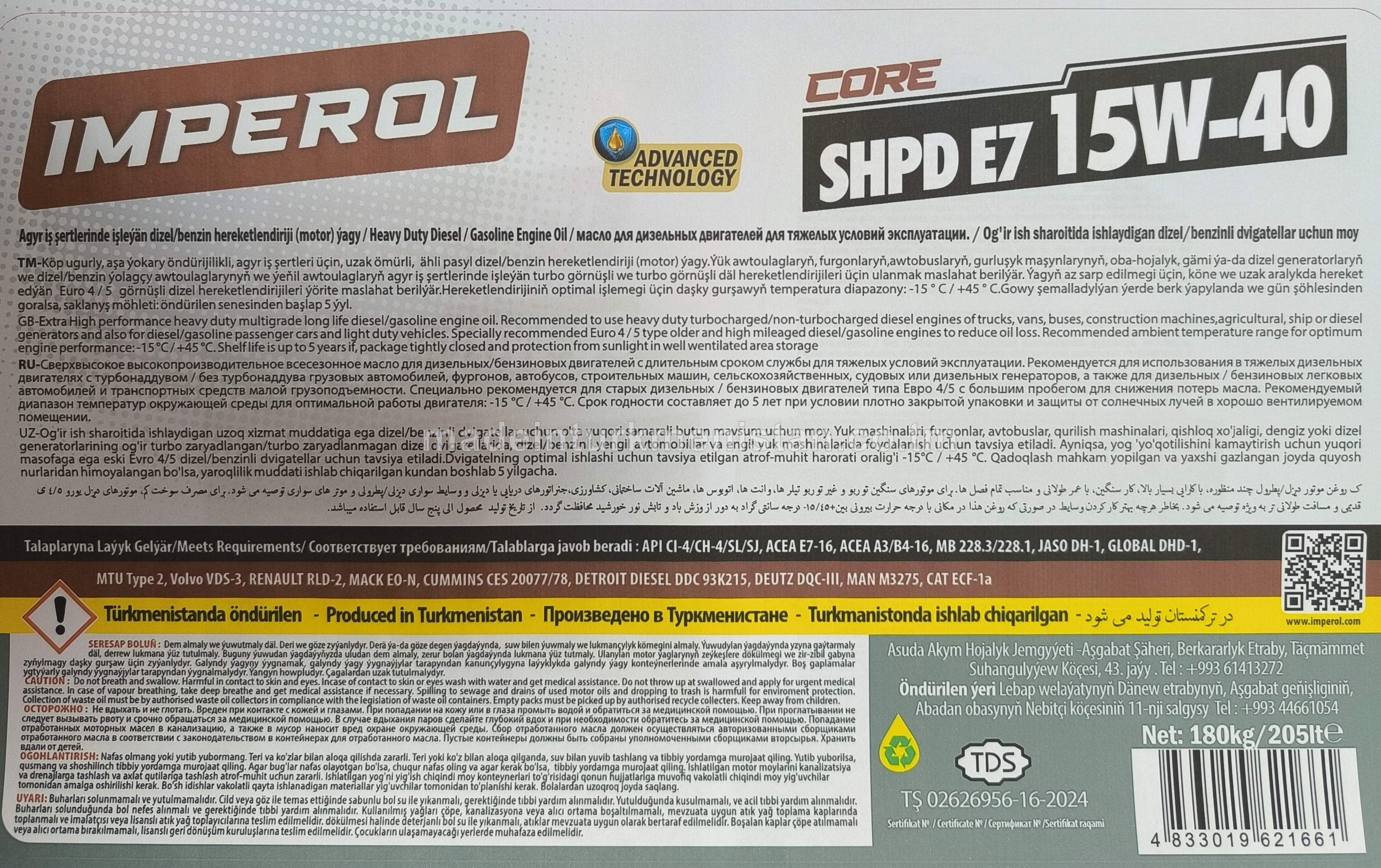  Agyr iş şertlerinde işleýän dizel/benzin hereketlendiriji (motor) ýagy SHPD E7 15W-40 CORE