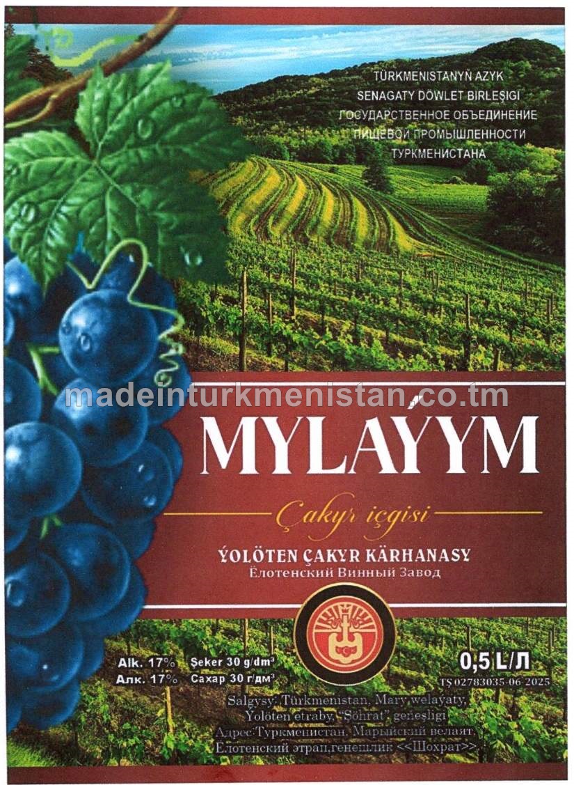 "Mylaýym" çakyr içgisi. Alk: 17%