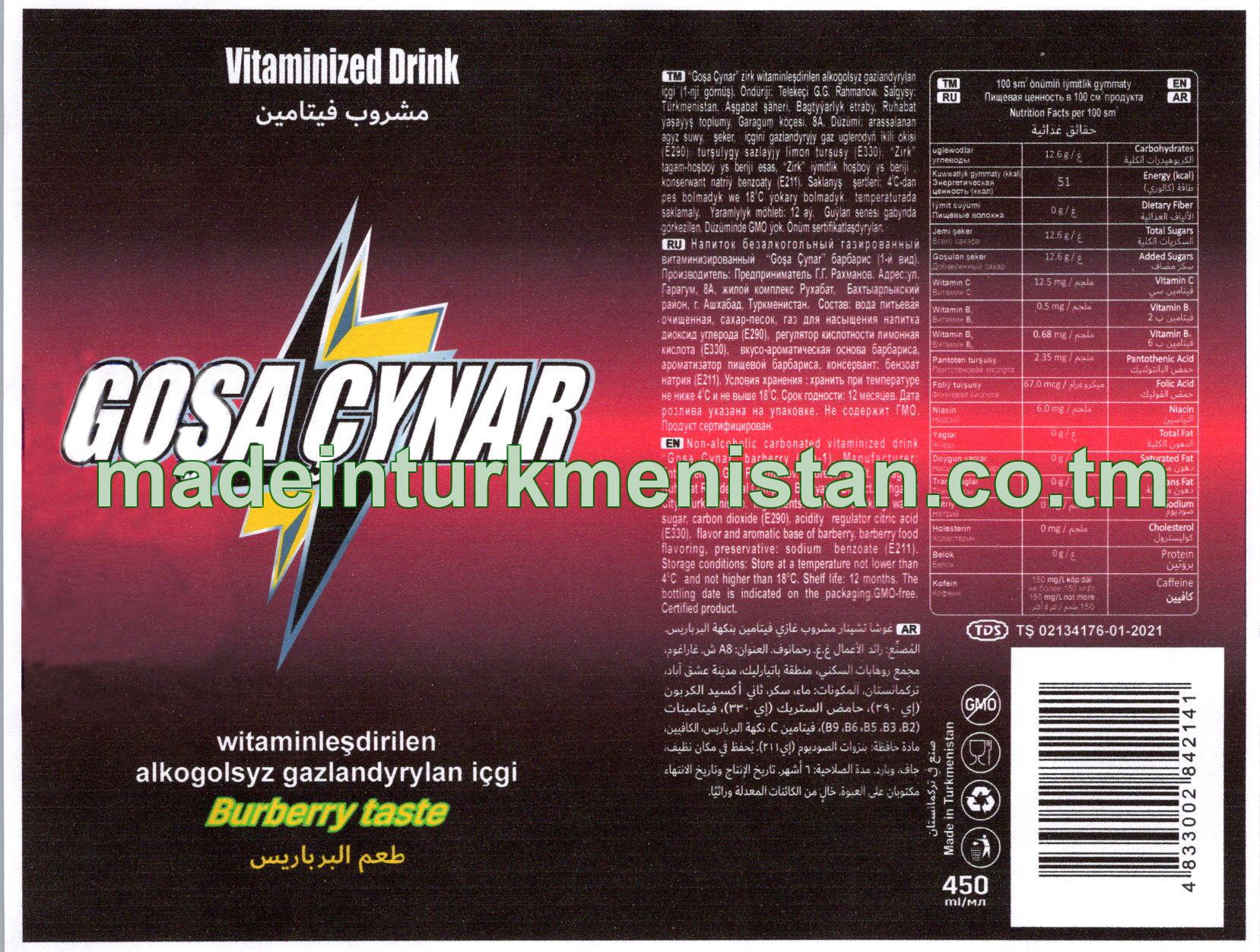"Goşa Çynar" zirk witaminleşdirilen alkogolsyz gazlandyrylan içgi (1-nji görnüş)