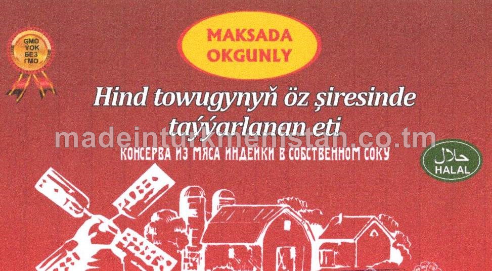 Hind towugynynyň öz şiresinde taýýarlanan (gyzyl) eti