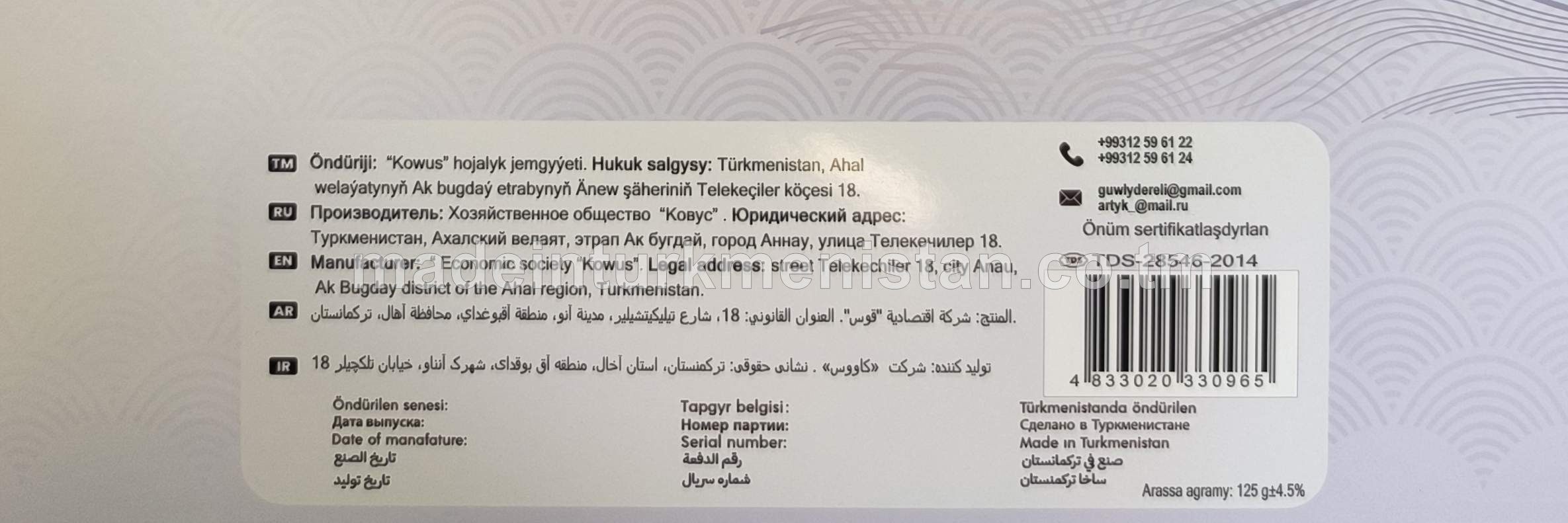 Okean hoşboý ysly klassiki sabyn