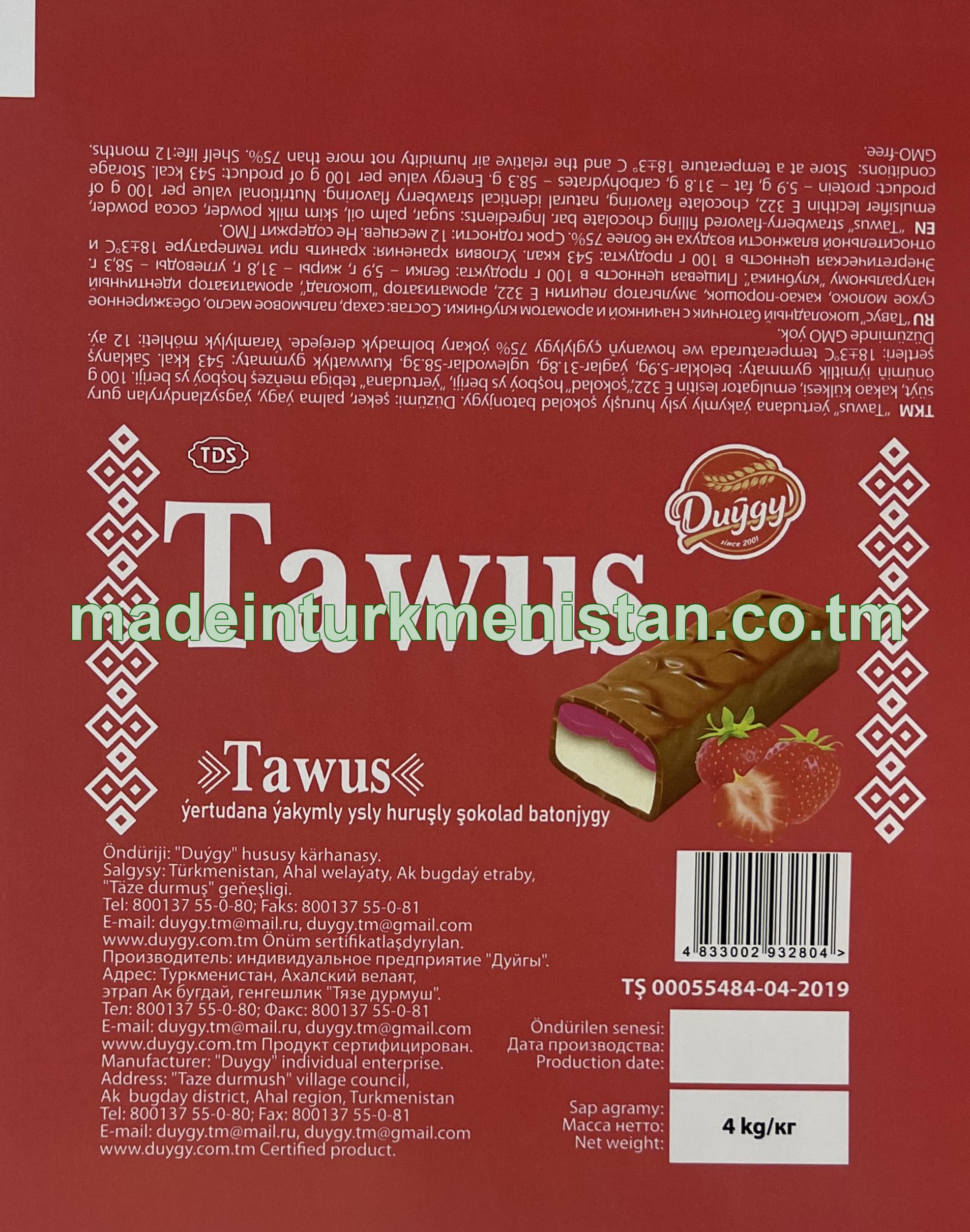"Tawus" ýertudana ýakymly ysly huruşly şokolad batonjygy