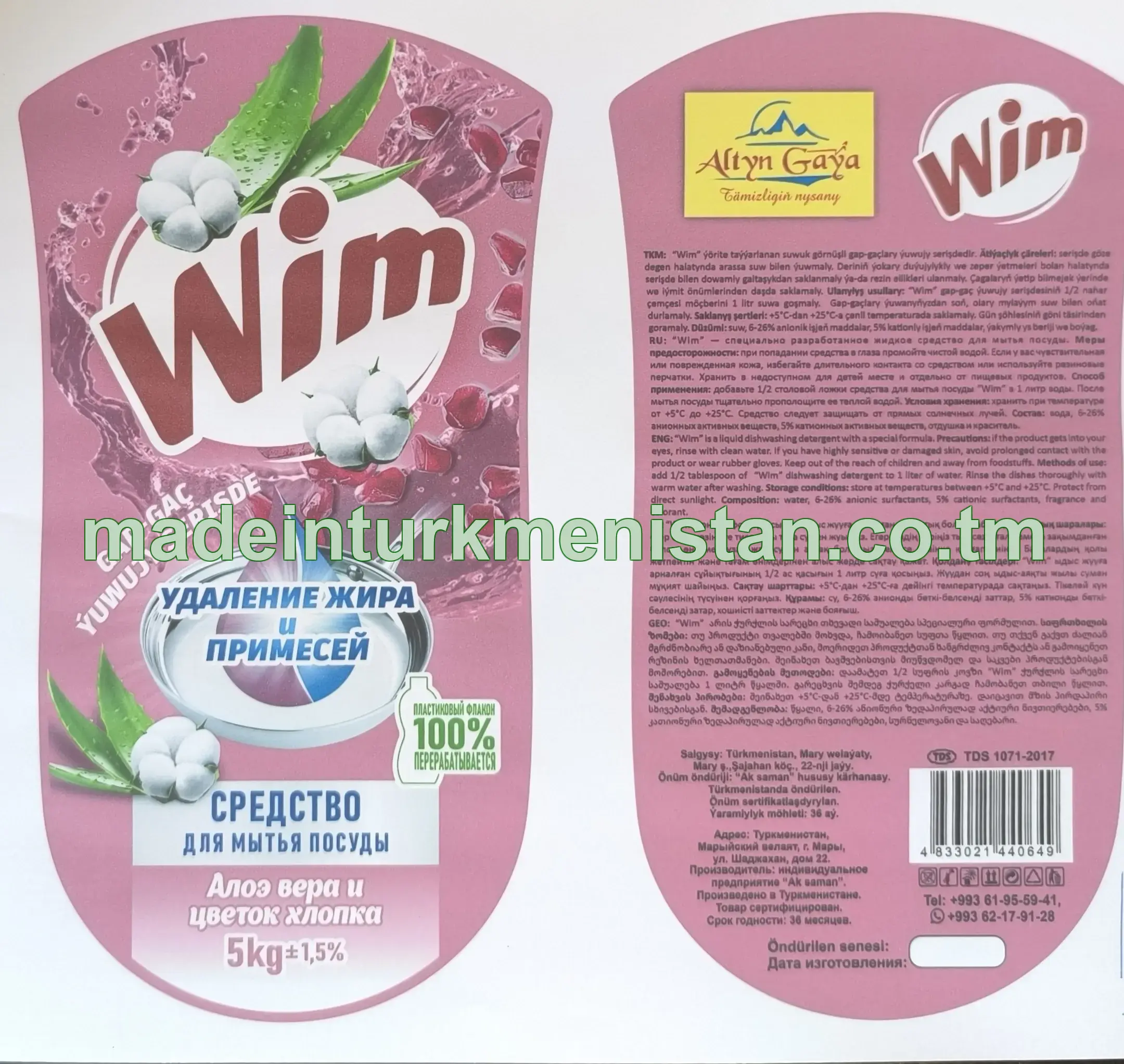 "WIM" gap-gaç ýuwjy serişdesi. Aloe we pagtaň güli ysly