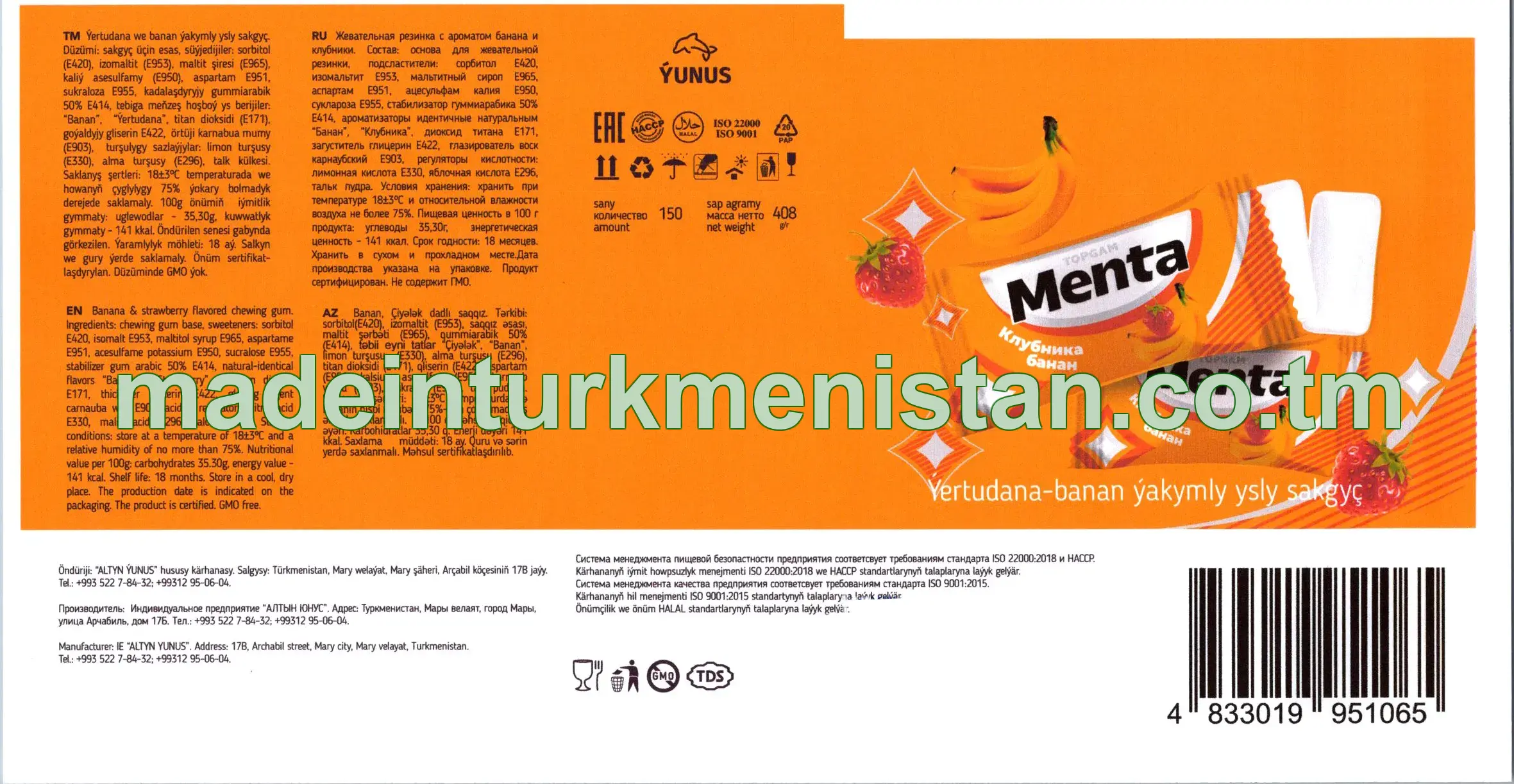 "Menta topgam" ýertudana we banan ýakymly ysly sakgyç, 150 sany
