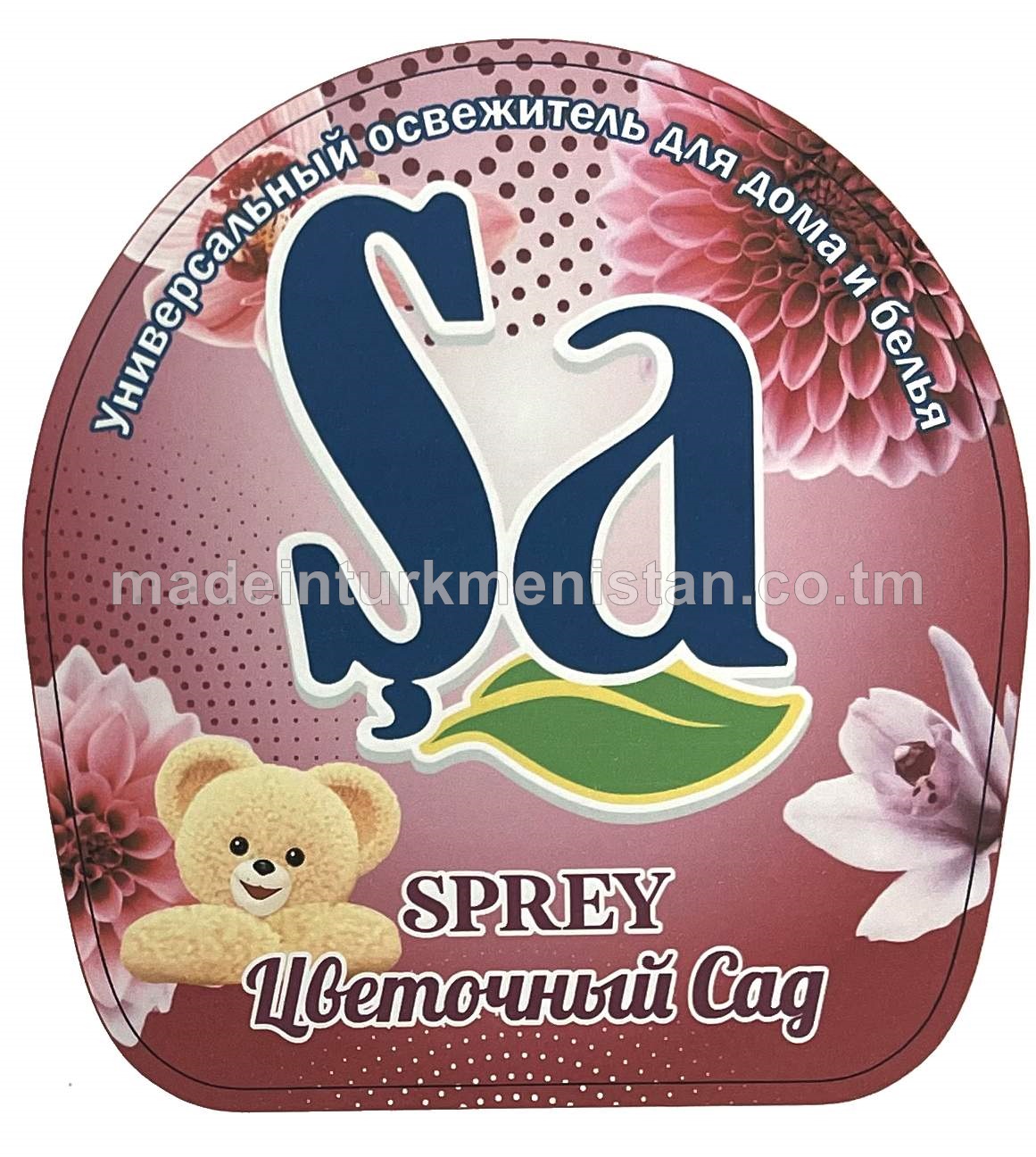 Şa ýakymly ys beriji serişde, gülli bag