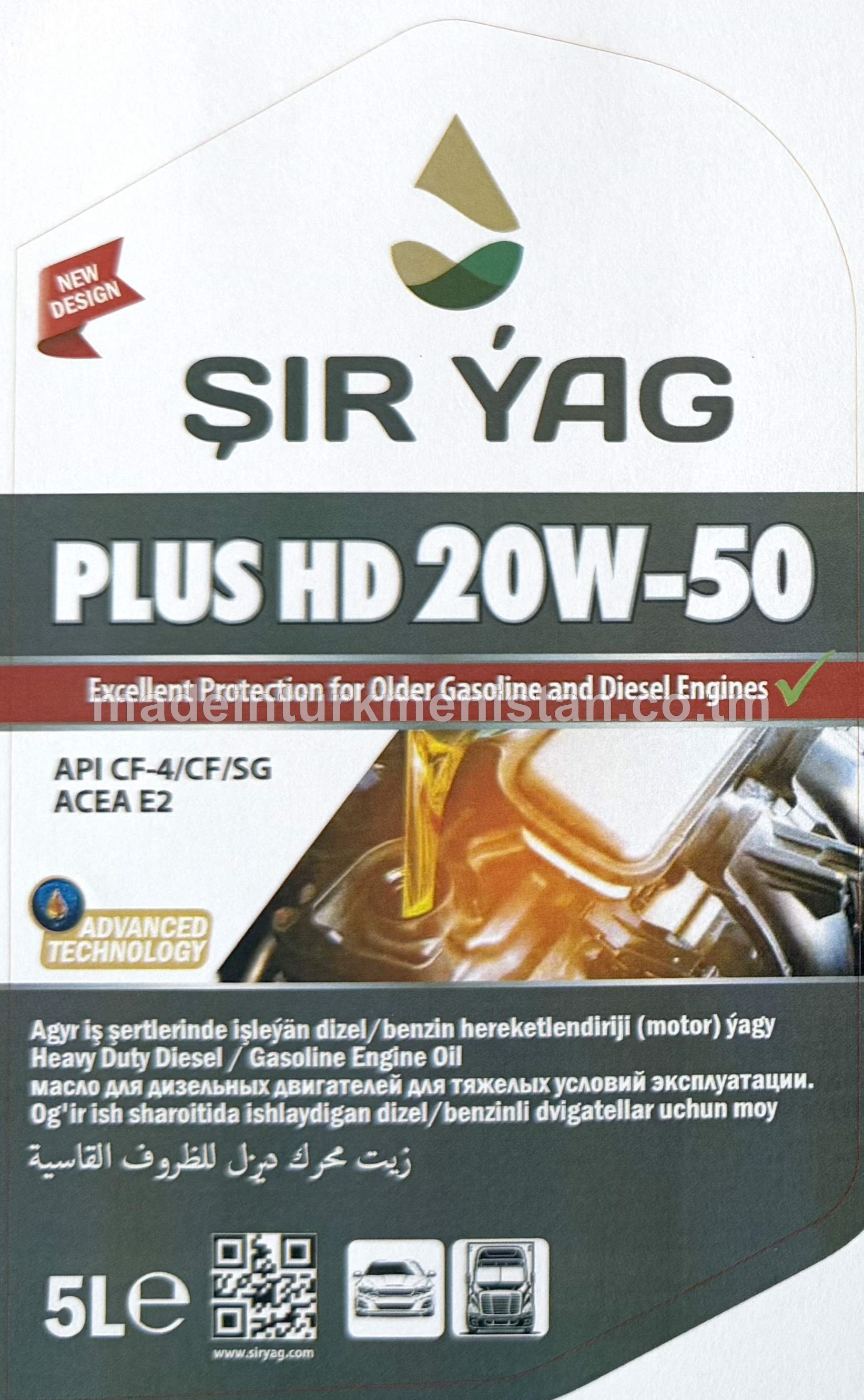 Agyr iş şertlerinde işleýän hereketlendiriji (motor) ýagy PLUS HD 20W-50
