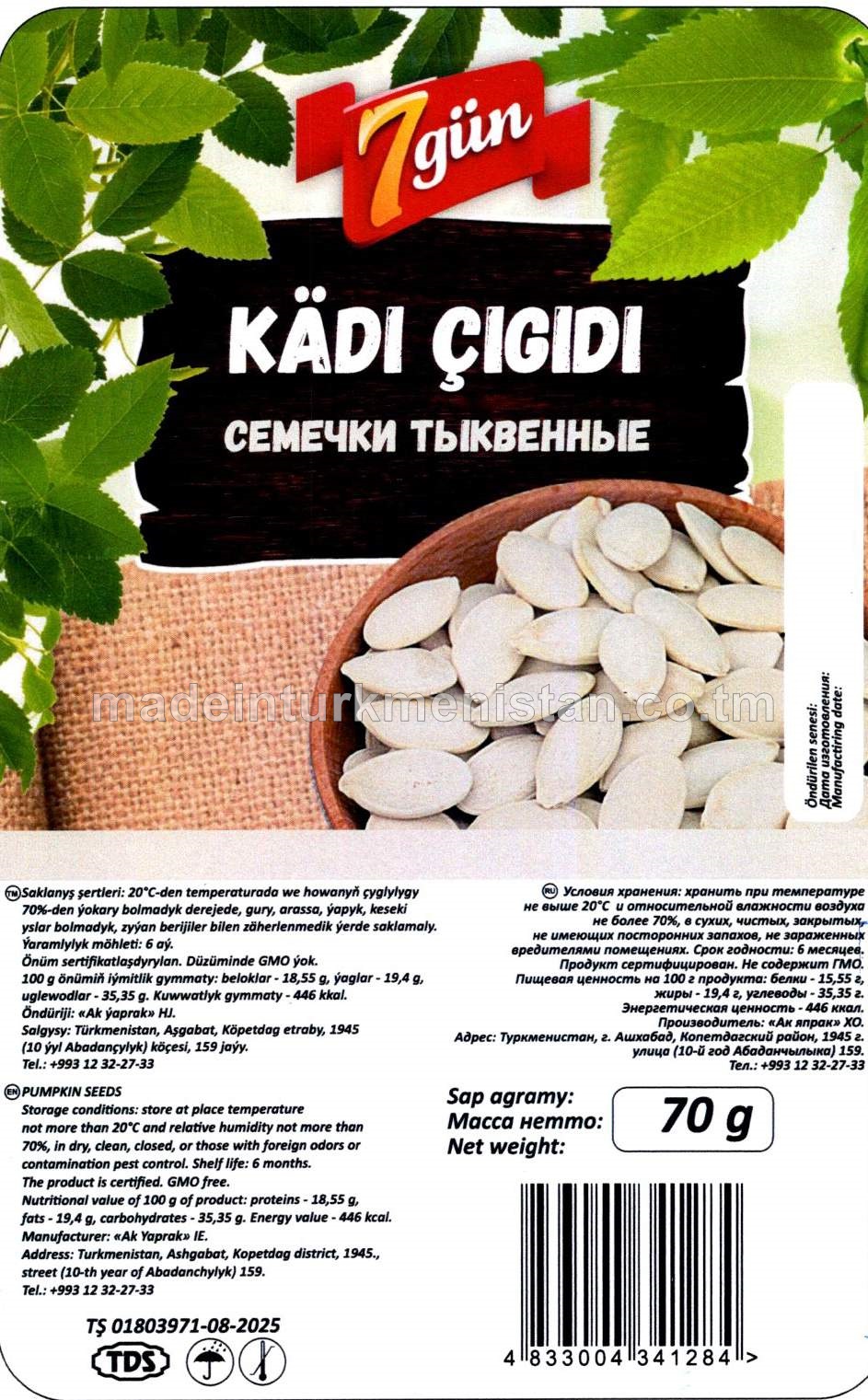 Kädi çigidi