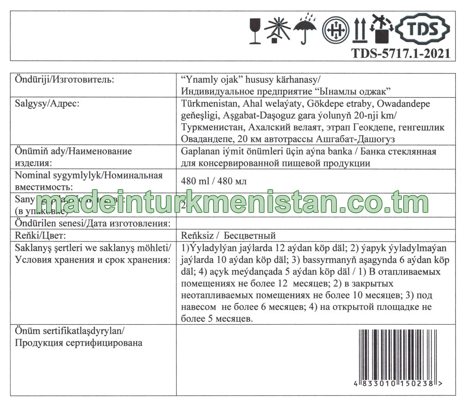 Gaplanan iýmit önümleri üçin aýna banka, 480ml, reňksiz