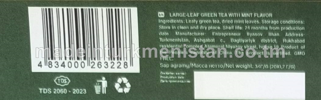 Narpyz ýakymly ysly iri ýaprakly gara çay. Piramida haltajykly (Hytaý Halk Respublikasynyň önümi)