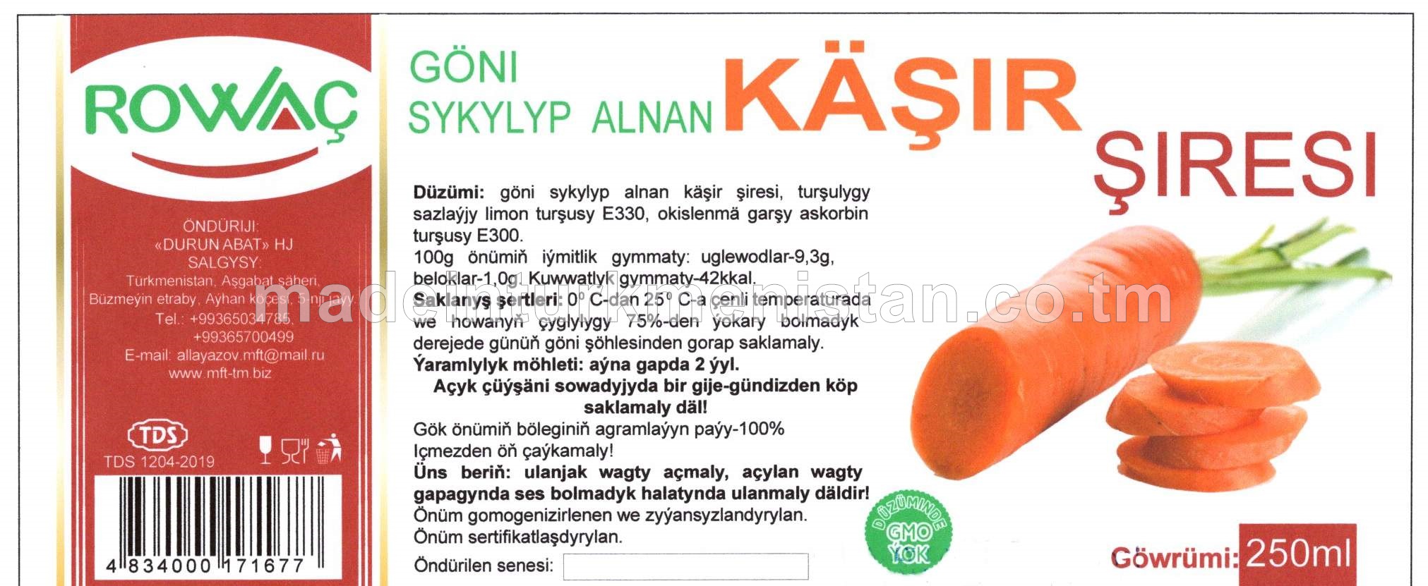Göni sykylyp alnan käşir şiresi