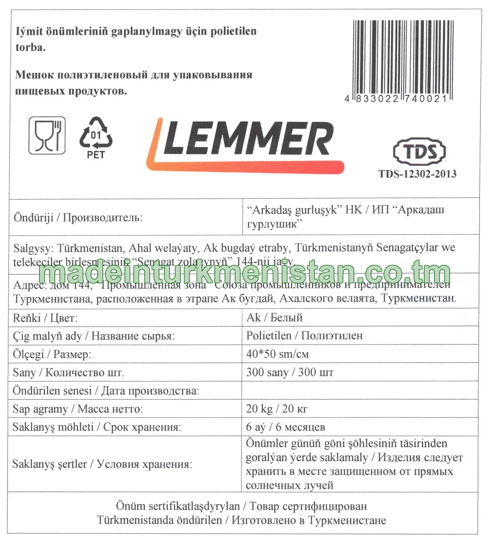 Iýmit önümleriniň gaplanylmagy üçin polietilen torba. Ölçegi: 40*50 sm. Reňki: ak. Sap agramy: 20 kg