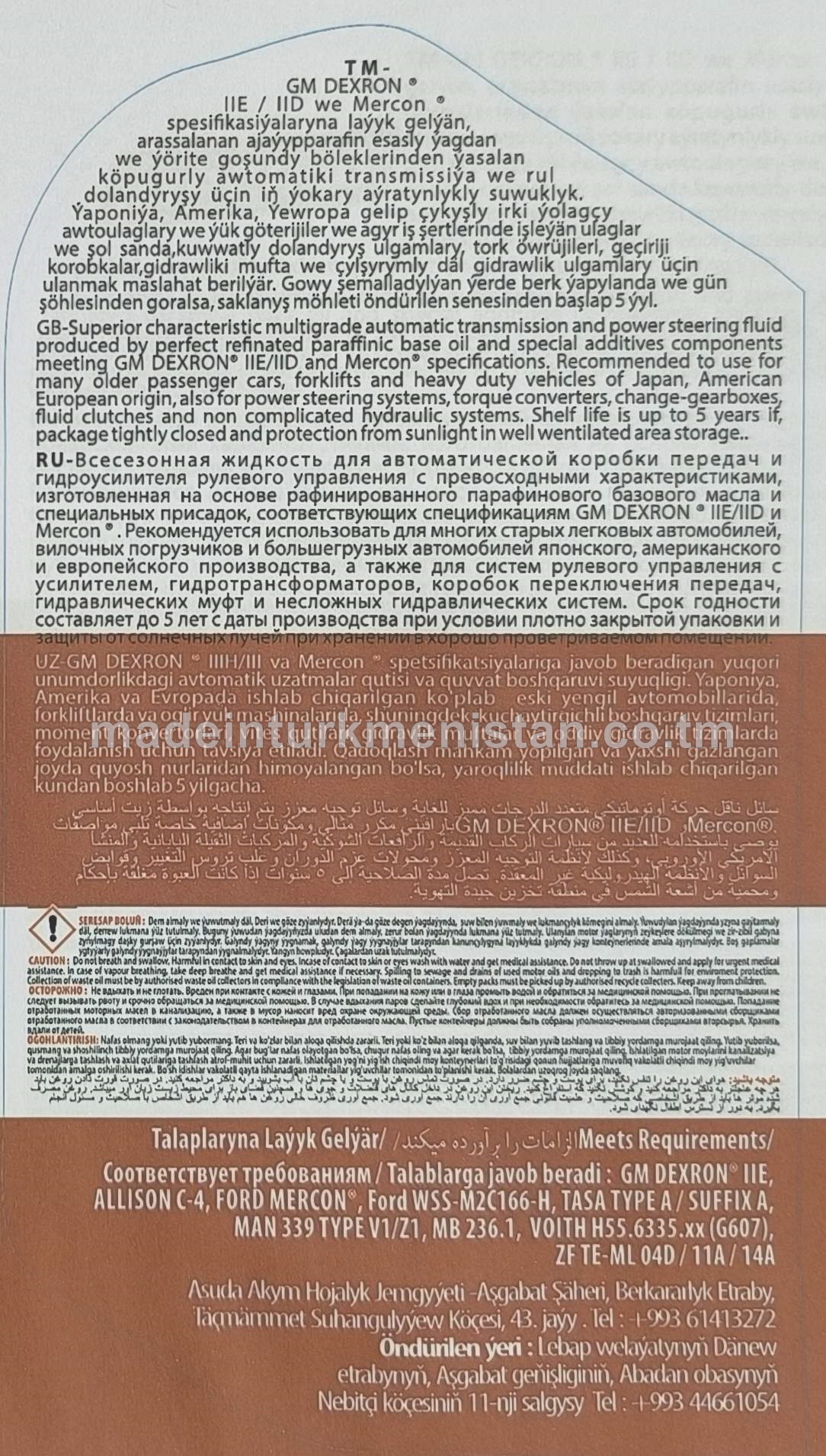 Awtomatiki transmissiýa ýagy ATF 2