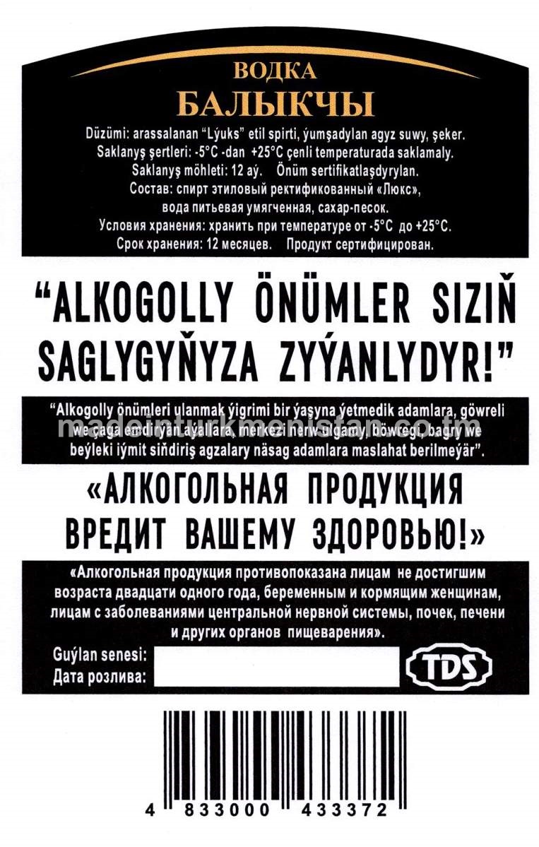 "Balykçy" aragy. Alk:38%