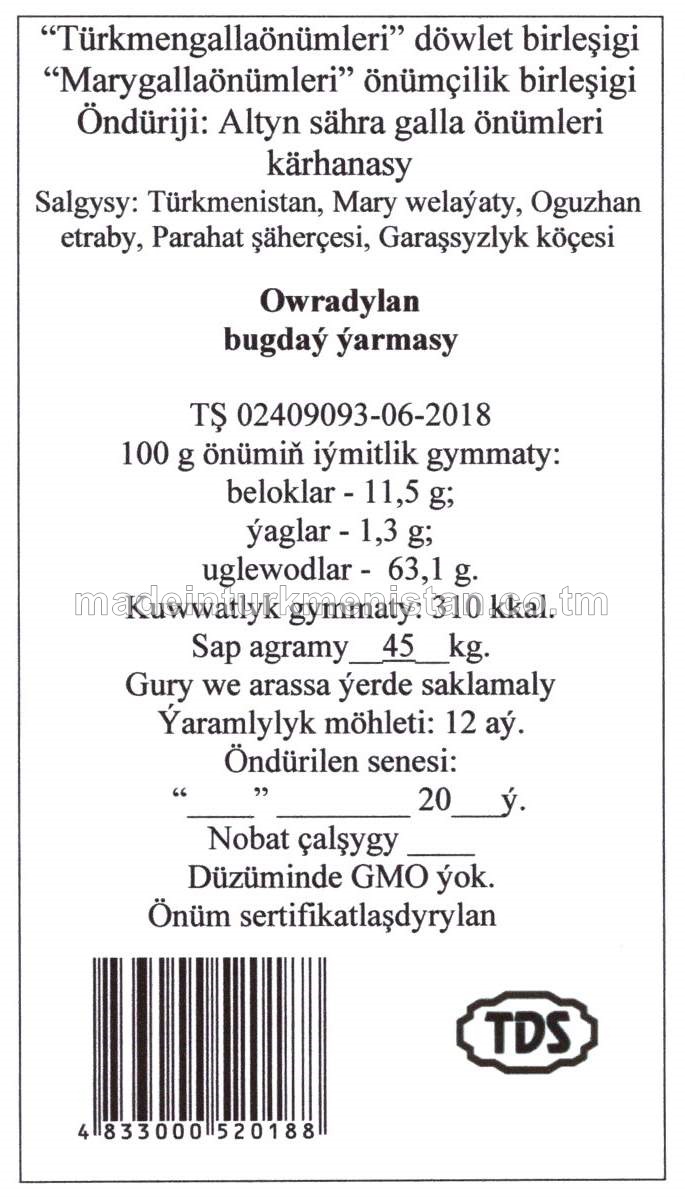 Owradylan bugdaý ýarmasy (TŞ 02409093-06-2018)