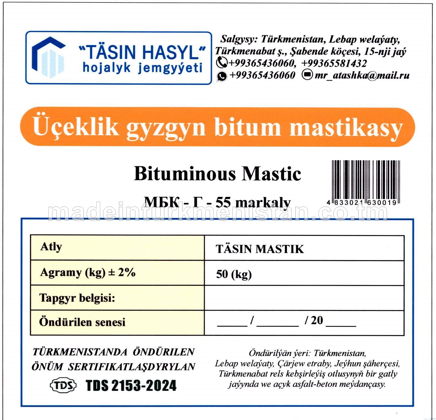 Üçekli gyzgyn bitum mastikasy. МБК - Г - 55 markaly