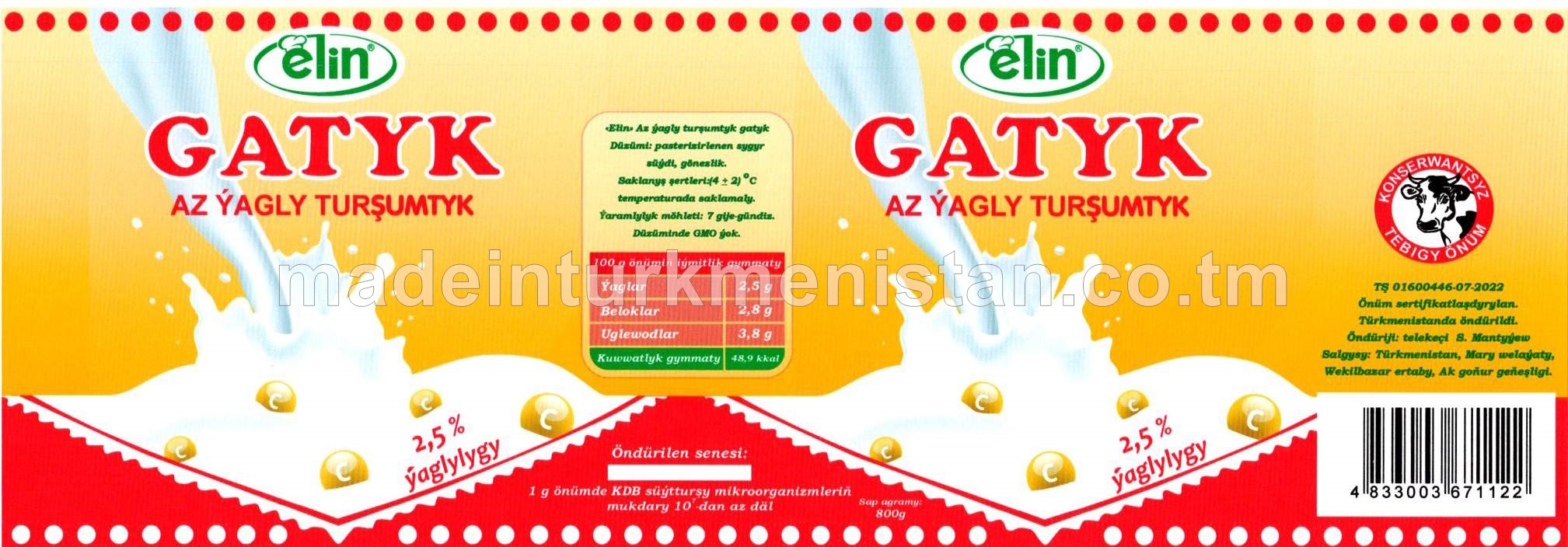 Gatyk. Az ýagly turşumtyk. Ýaglylygy 2,5%