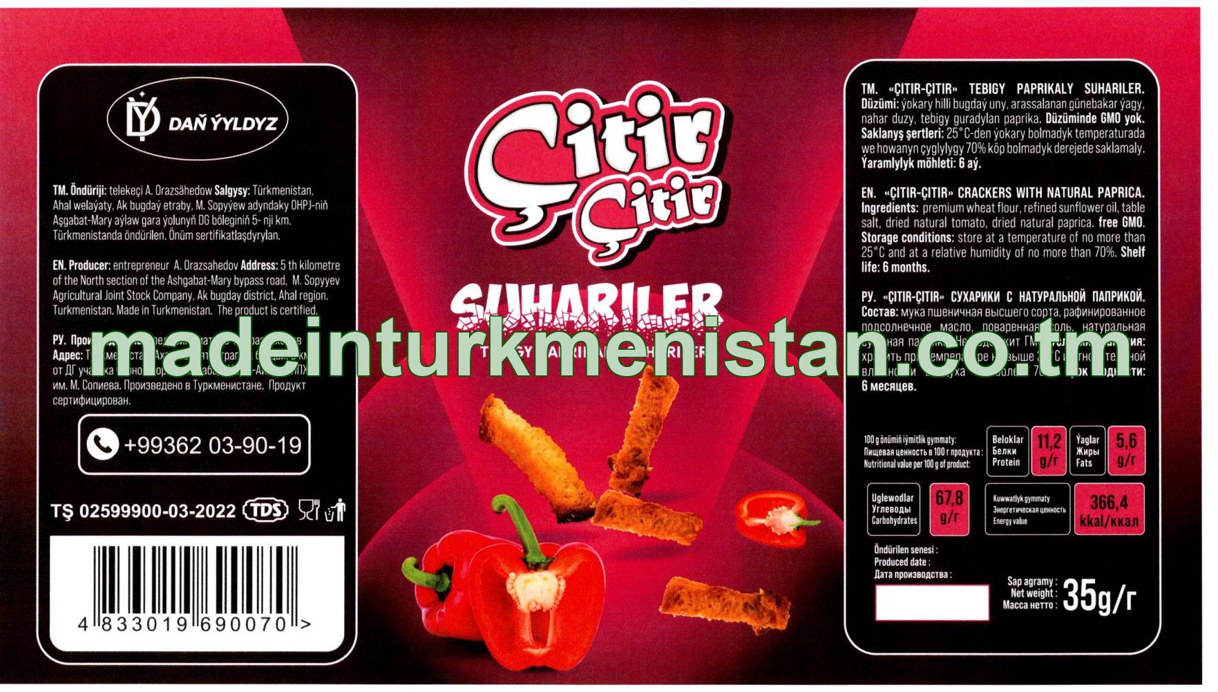"Çitir-Çitir" Tebigy paprikaly suhariler