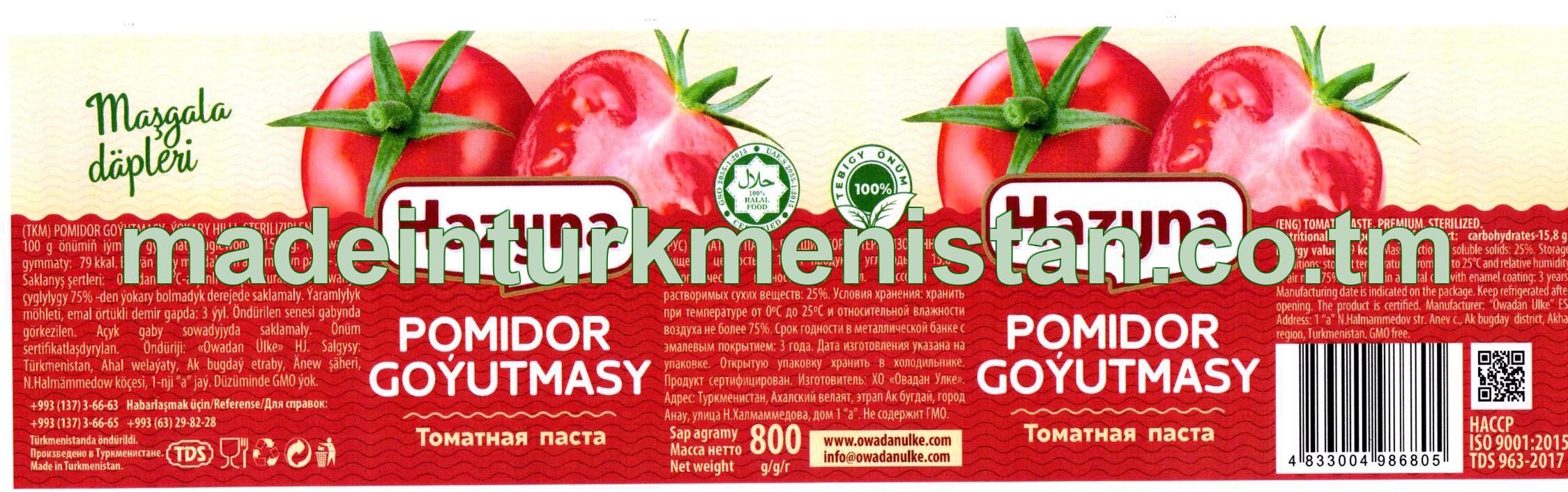 Pomidor goýutmasy. Ýokary hilli. Sterizirlenen
