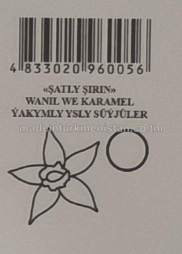 «ŞATLY ŞIRIN» wanil we karamel ýakymly ysly süýjüler