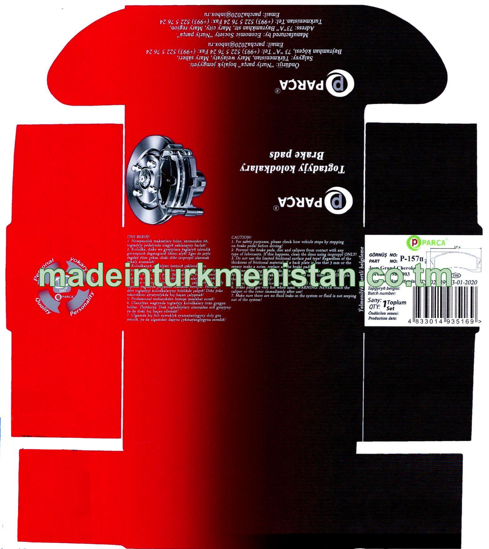 Togtadyjy kolodkalary P-157п  Jeep Grand Cherokee Loreda 1998-2003