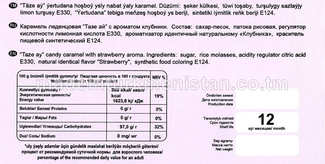 “Täze aý” ýertudana hoşboý ysly nabat ýaly karamel