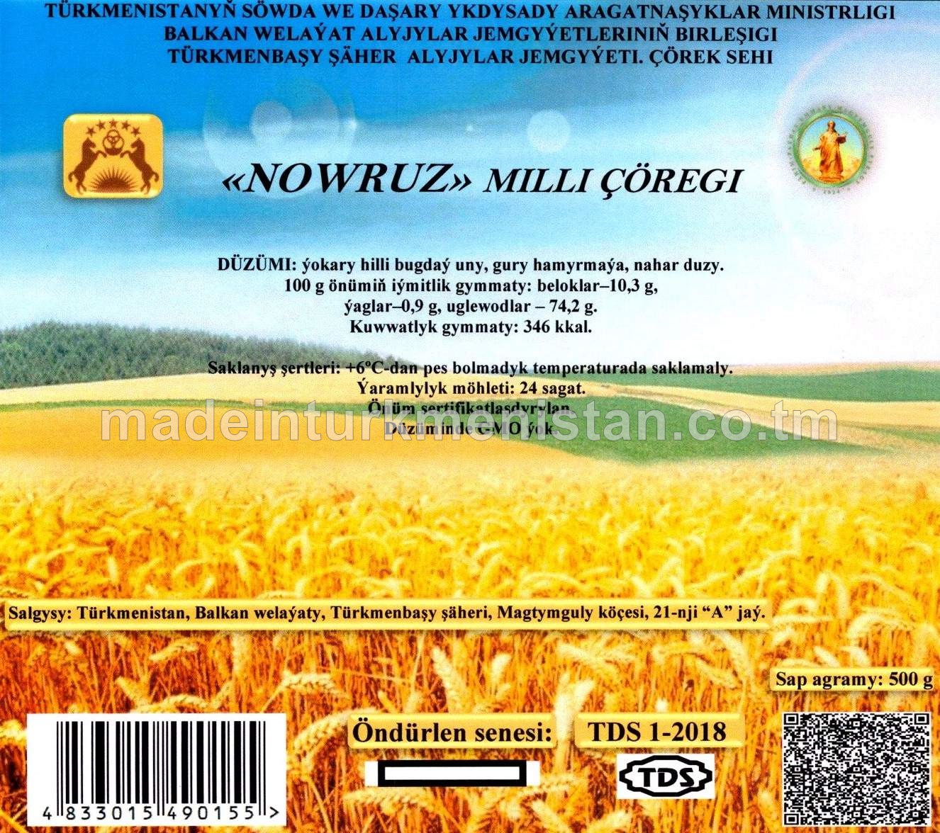 «NOWRUZ» milli çöregi, ýokary hilli bugdaý uny