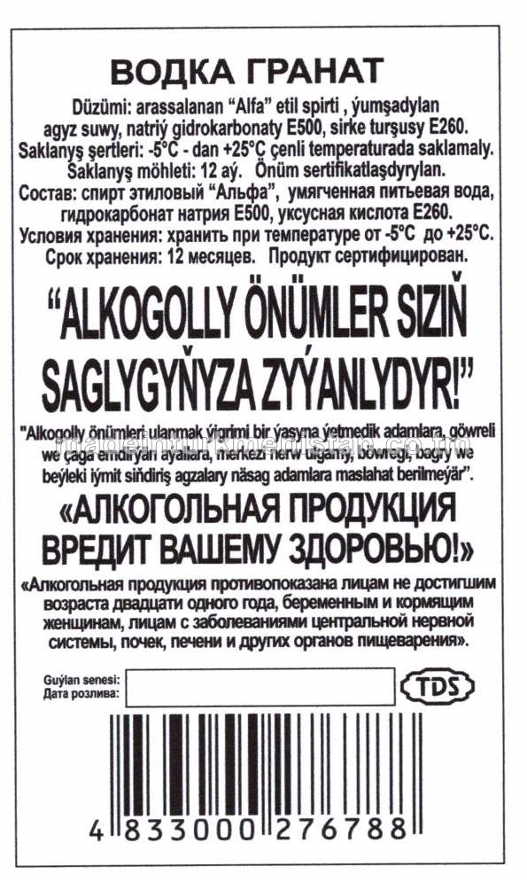 "Granat" aragy. Alk: 40%