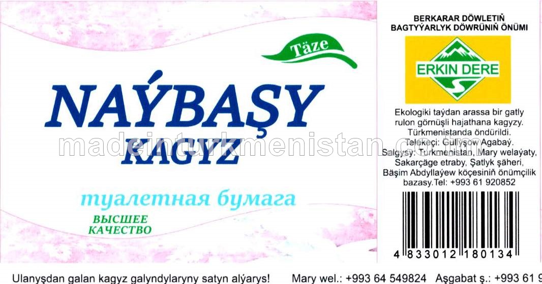"Naýbaşy kagyz" Rulon görnüşinli bir gatly hajathana kagyzy, ini 85mm, uzynlygy 15m