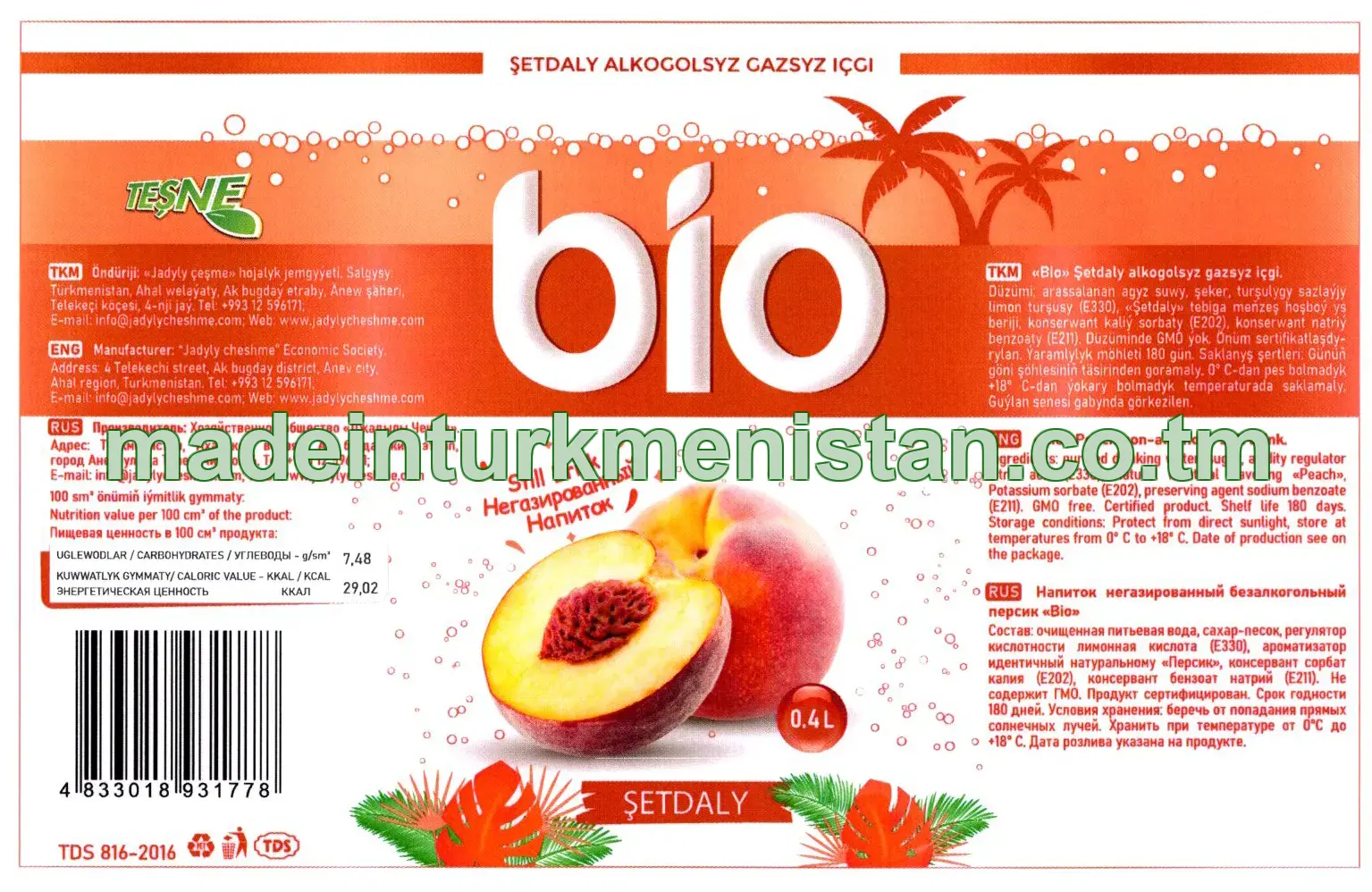 "Bio" şetdaly alkogolsyz gazsyz içgi