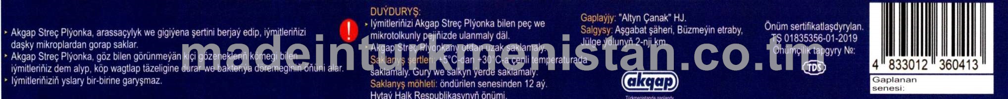 Azyk önümleriniň gaplanylmagy üçin plýonka, 30sm*9mikron (Hytaý Halk Respublikasynyň önümi)