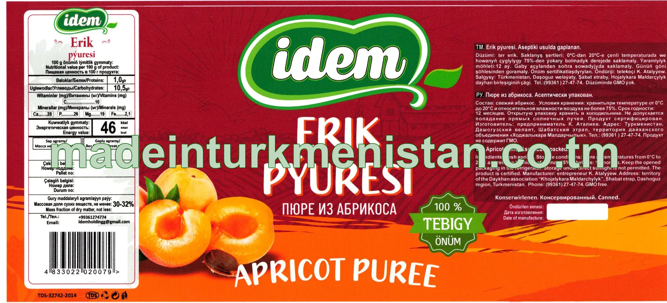 Erik pýuresi