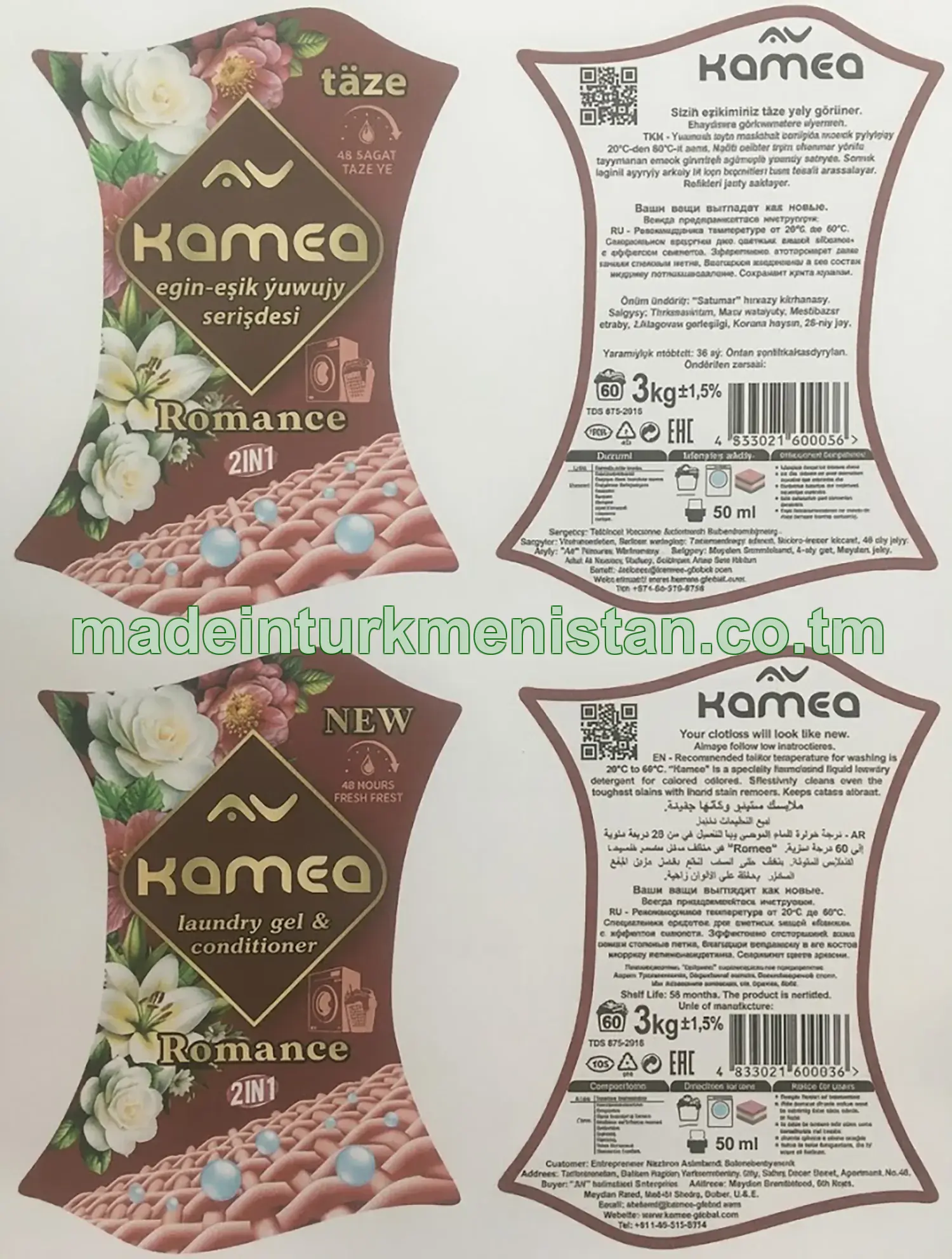 "Romance" egin-eşik ýuwujy serişdesi