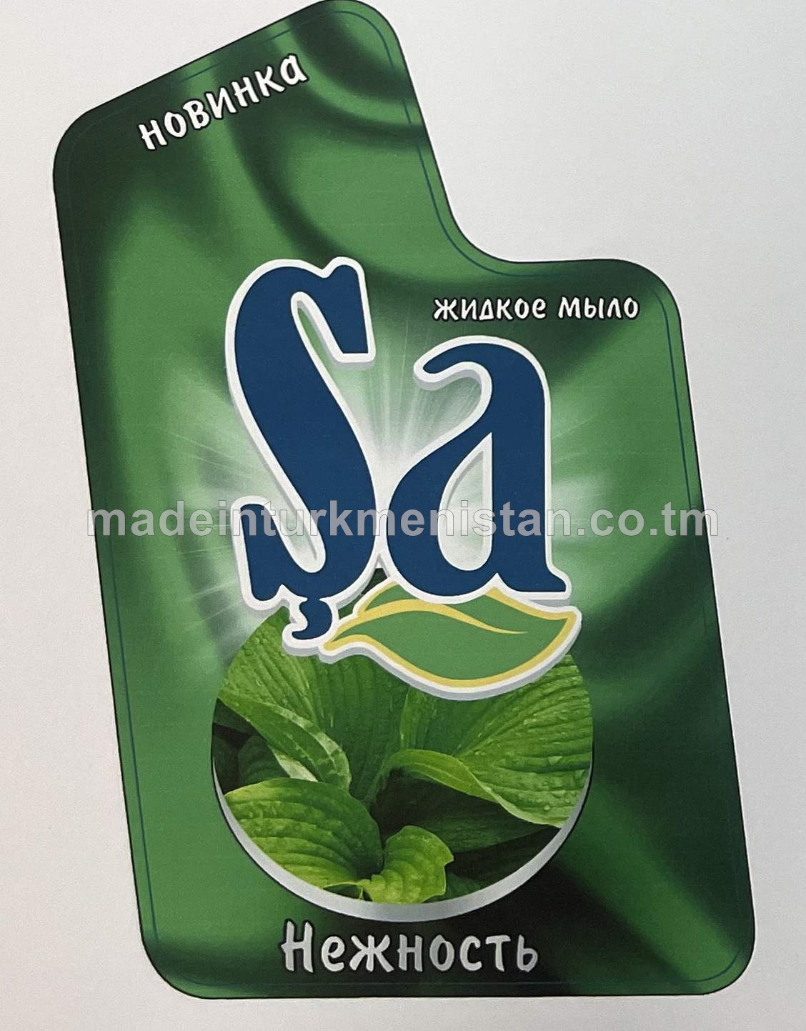 Şa suwuk sabyn, näziklik
