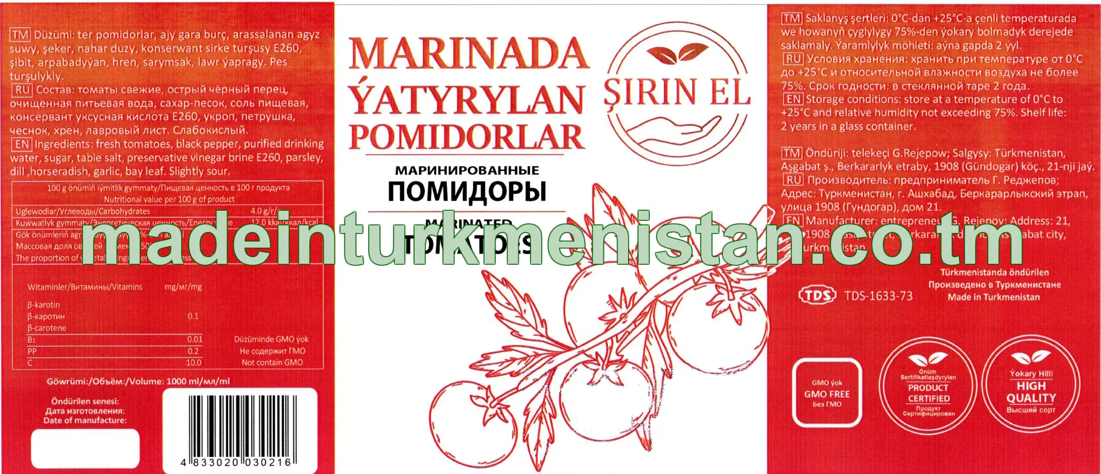 Marinada ýatyrylan pomidorlar