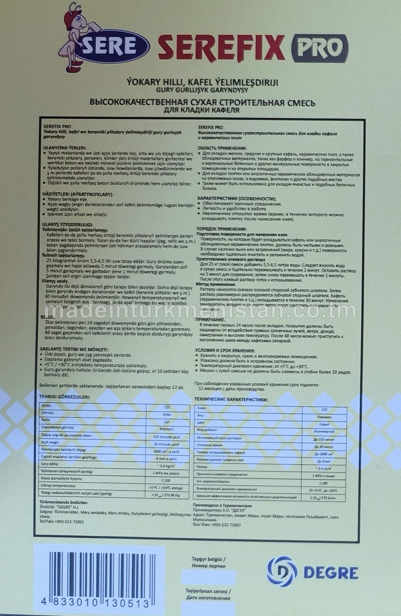 Serefix pro Kafel ýelimleşdirji gury gurluşyk garyndysy, görnüşi külke, reňki çal