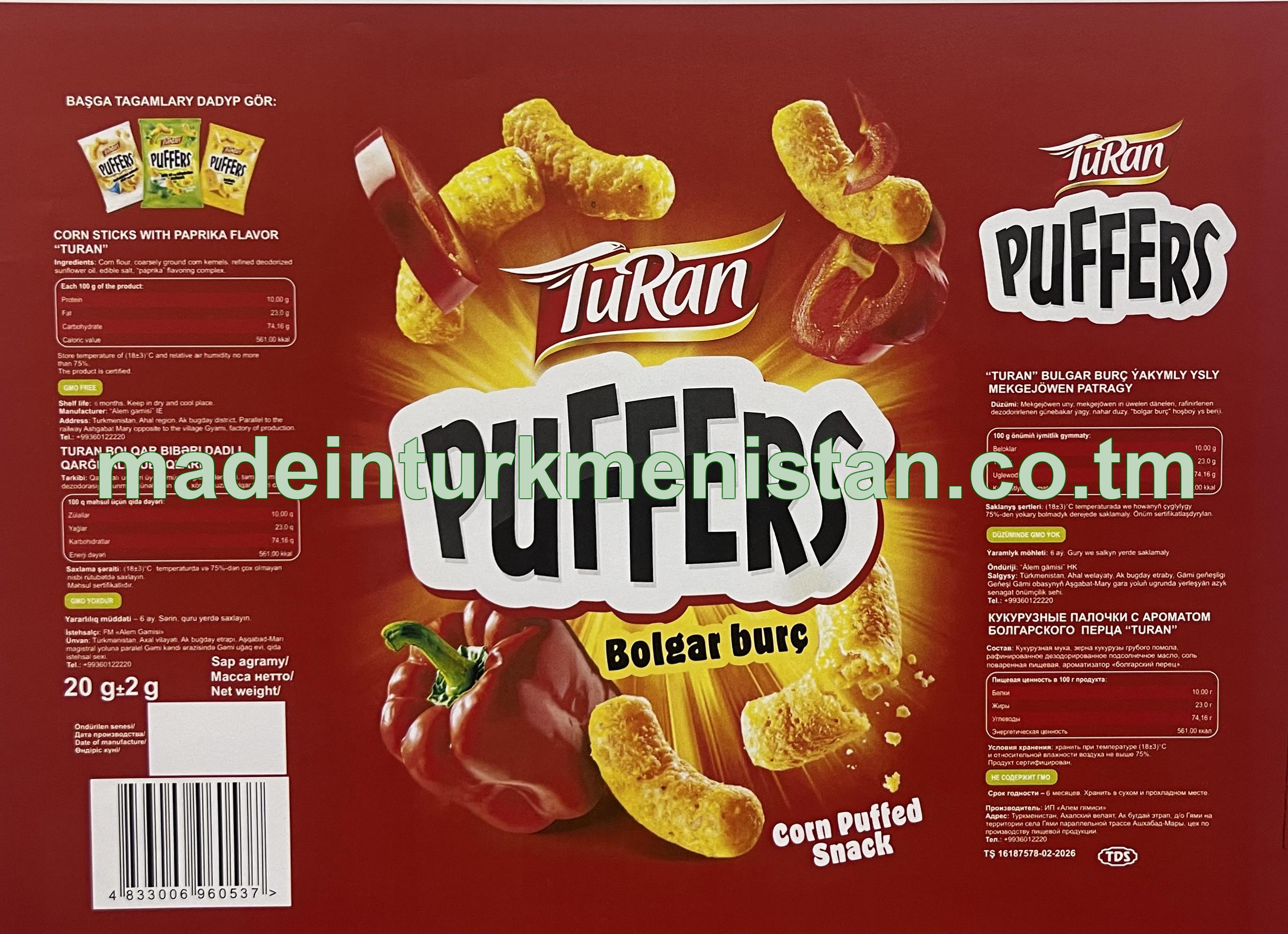 “Turan” bolgar burç ýakymly ysly mekgejöwen patragy