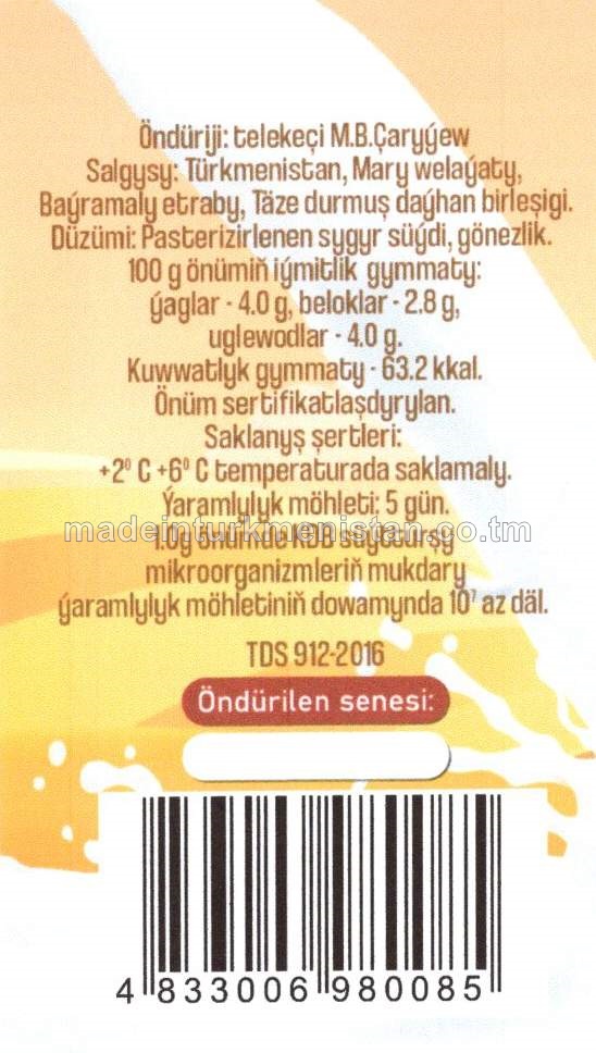 Klassyky uýadylan tagamly gatyk. Ýaglylygy 4%