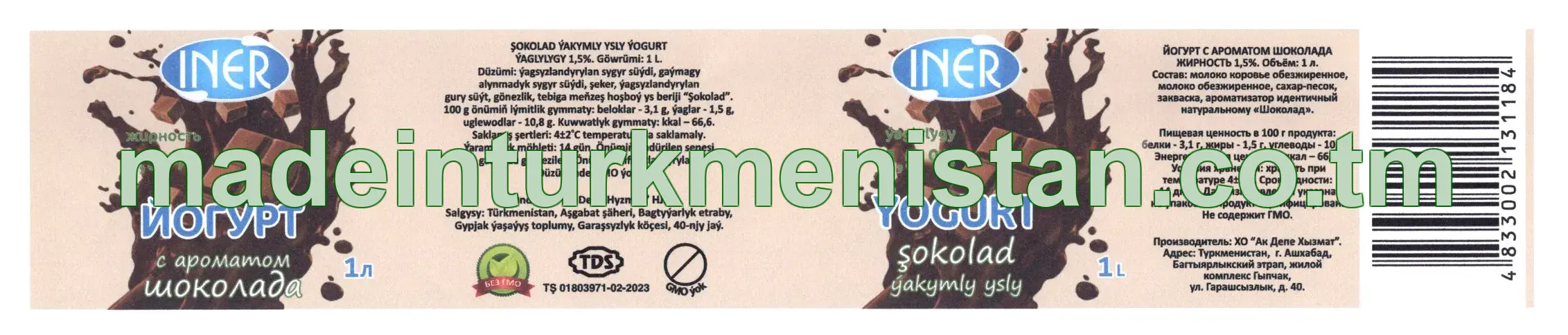 Ýogurt şokolad ýakymly ysly. Ýaglygy 1,5%