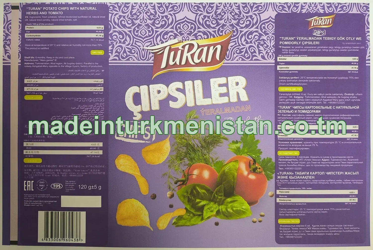 "TURAN" Ýeralmadan tebigy gök otly we pomidorly çipsiler