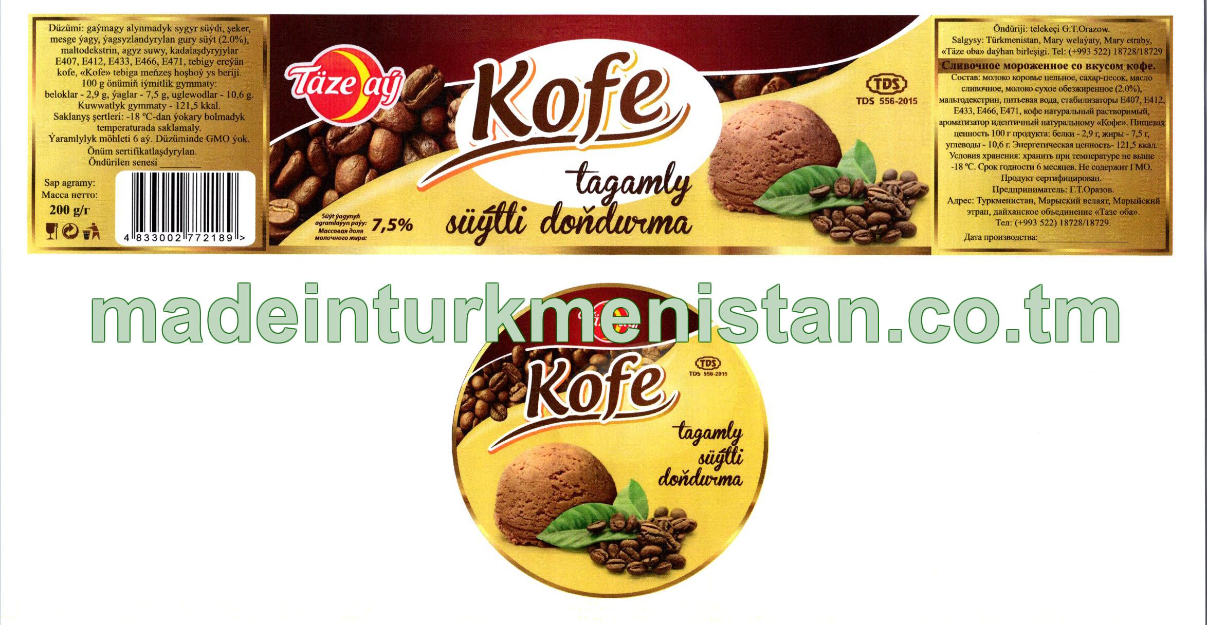 "Kofe" tagamly süýtli doňdurma. Süýt ýagynyň agramlaýyn paýy 7,5%